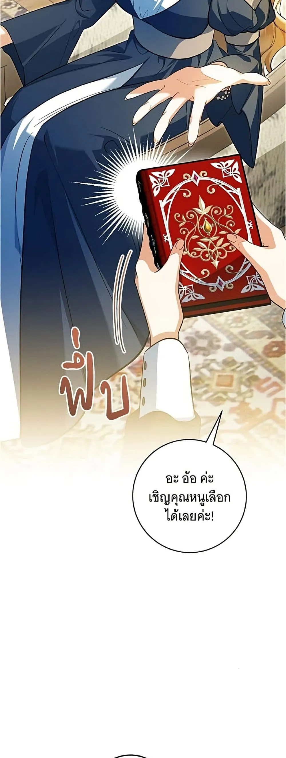 Manga-lc-com อ่านมังงะ อ่านการ์ตูน ออนไลน์ ฟรี All I Want is My Dream Home – โครงการมีสามีแถมฟรีบ้านในฝัน ตอนที่ 1 2 3 4 5 6 7 8 9 10 11 12 13 14 ฟรี ไม่มีโฆษณา Manga-lc - อ่าน มังงะ อ่าน การ์ตูน ออนไลน์ อ่านมังงะ ฟรี
