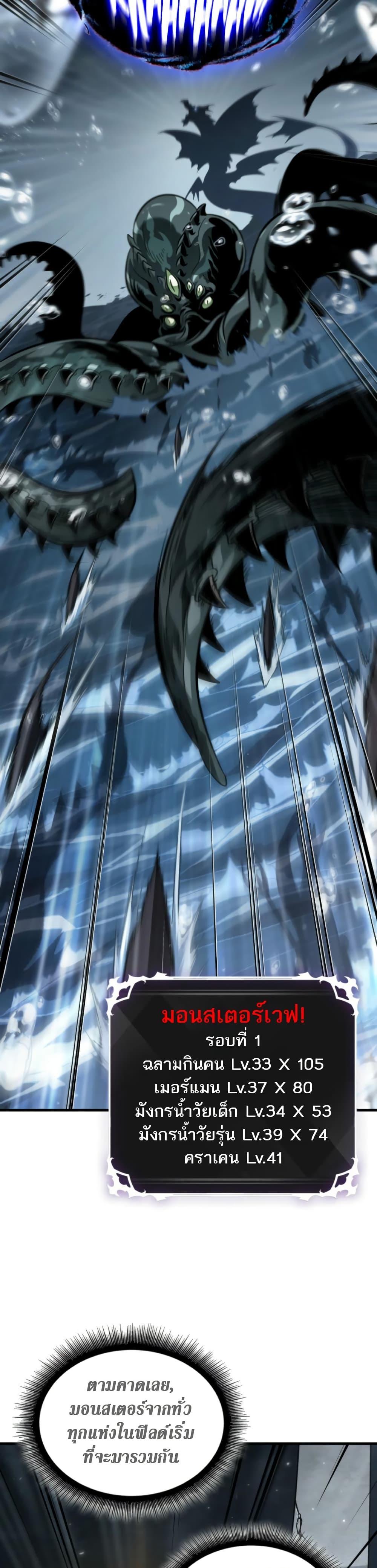 Manga-lc-com อ่านมังงะ อ่านการ์ตูน ออนไลน์ ฟรี Pick Me Up, Infinite Gacha ตอนที่ 1 2 3 4 5 6 7 8 9 10 11 12 13 14 ฟรี ไม่มีโฆษณา Manga-lc - อ่าน มังงะ อ่าน การ์ตูน ออนไลน์ อ่านมังงะ ฟรี