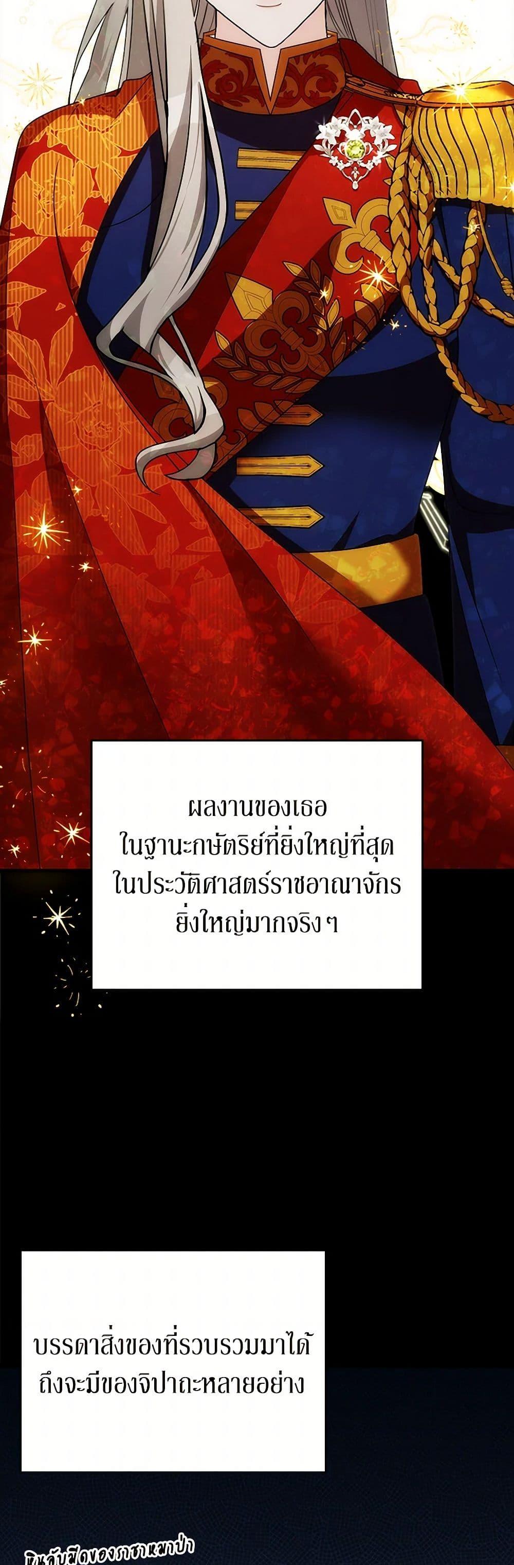 Manga-lc-com อ่านมังงะ อ่านการ์ตูน ออนไลน์ ฟรี Till Divorce Do Us Part! ตอนที่ 1 2 3 4 5 6 7 8 9 10 11 12 13 14 ฟรี ไม่มีโฆษณา Manga-lc - อ่าน มังงะ อ่าน การ์ตูน ออนไลน์ อ่านมังงะ ฟรี