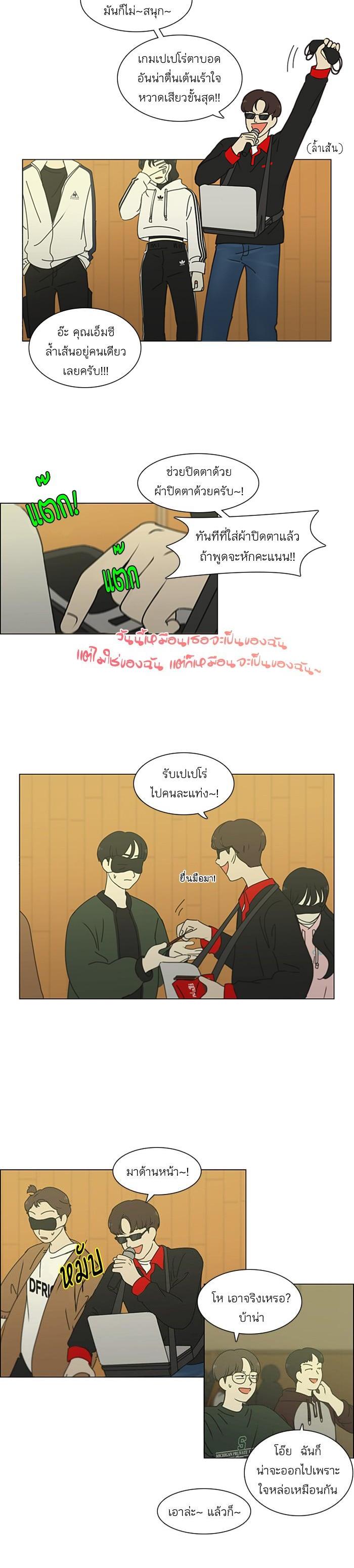 Manga-lc-com อ่านมังงะ อ่านการ์ตูน ออนไลน์ ฟรี Love Revolution รักนี้ต้องปฏิวัติ ตอนที่ 1 2 3 4 5 6 7 8 9 10 11 12 13 14 ฟรี ไม่มีโฆษณา Manga-lc - อ่าน มังงะ อ่าน การ์ตูน ออนไลน์ อ่านมังงะ ฟรี