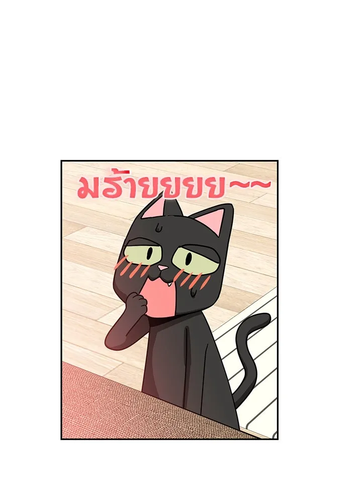 โชคชะตานำพารัก ตอนที่ 47 ตอนนี้ทำได้แล้วใช่ไหม รูปที่ 136