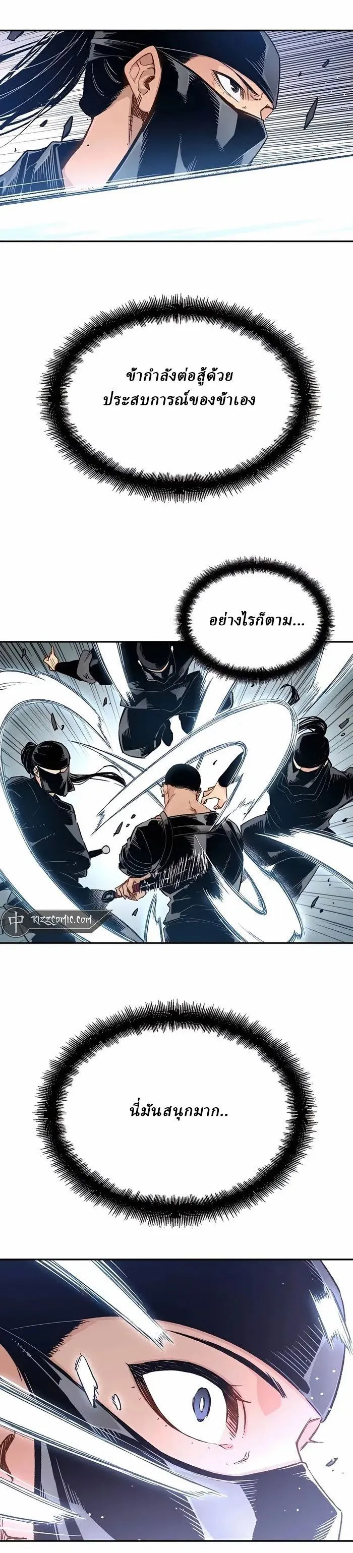 Manga-lc-com อ่านมังงะ อ่านการ์ตูน ออนไลน์ ฟรี Reborn As The Heavenly Demon ตอนที่ 1 2 3 4 5 6 7 8 9 10 11 12 13 14 ฟรี ไม่มีโฆษณา Manga-lc - อ่าน มังงะ อ่าน การ์ตูน ออนไลน์ อ่านมังงะ ฟรี