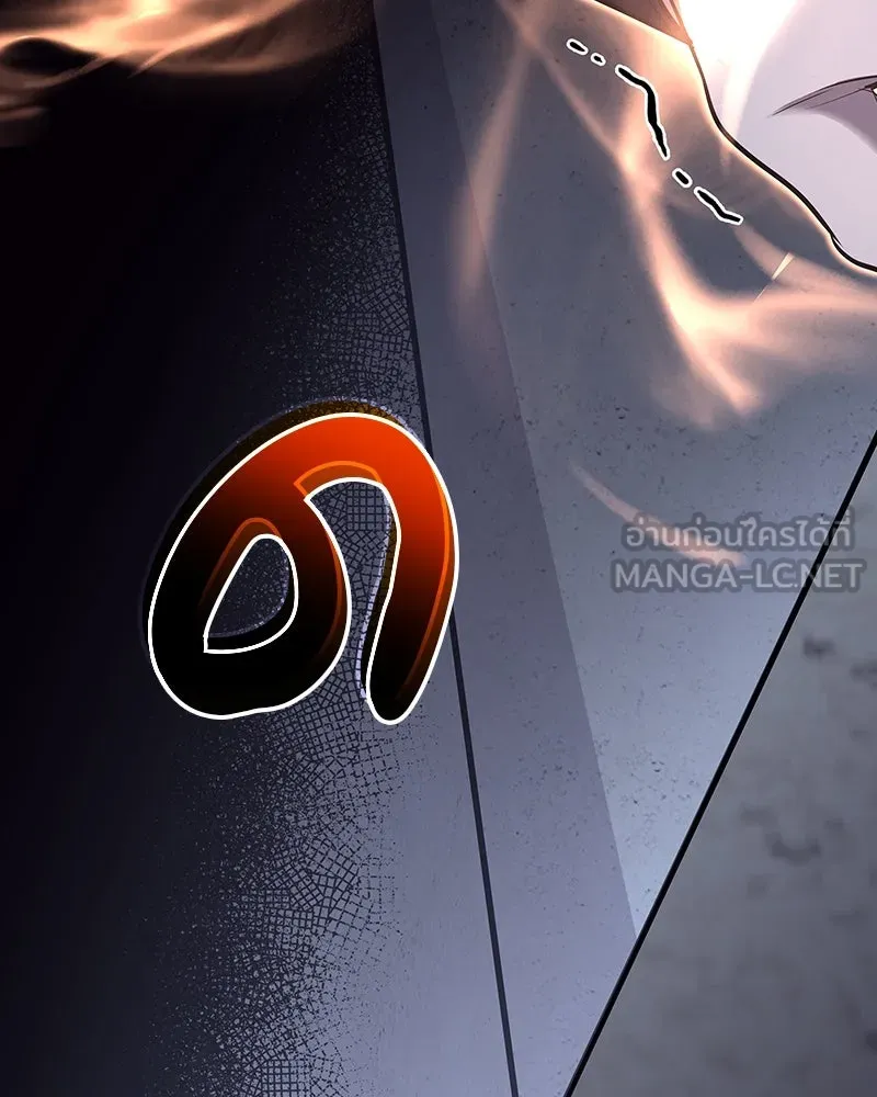 เกิดอีกทีเป็นว่าที่ประมุขลัทธิมาร ตอนที่ 52 รูปที่ 234