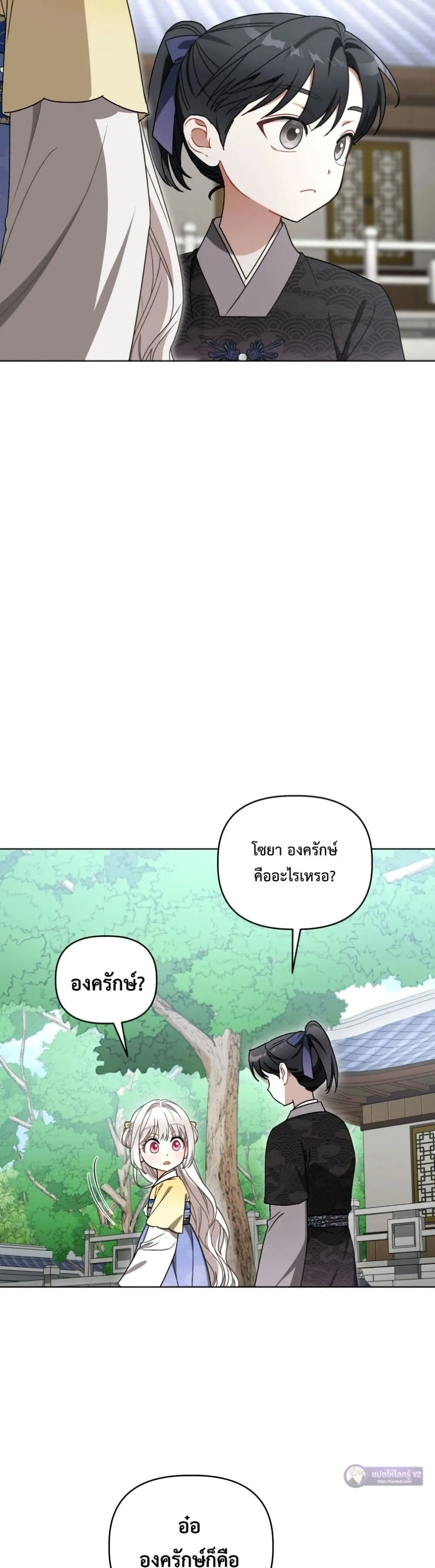 Manga-lc-com อ่านมังงะ อ่านการ์ตูน ออนไลน์ ฟรี The White Tiger Clan Little Fluff ตอนที่ 1 2 3 4 5 6 7 8 9 10 11 12 13 14 ฟรี ไม่มีโฆษณา Manga-lc - อ่าน มังงะ อ่าน การ์ตูน ออนไลน์ อ่านมังงะ ฟรี