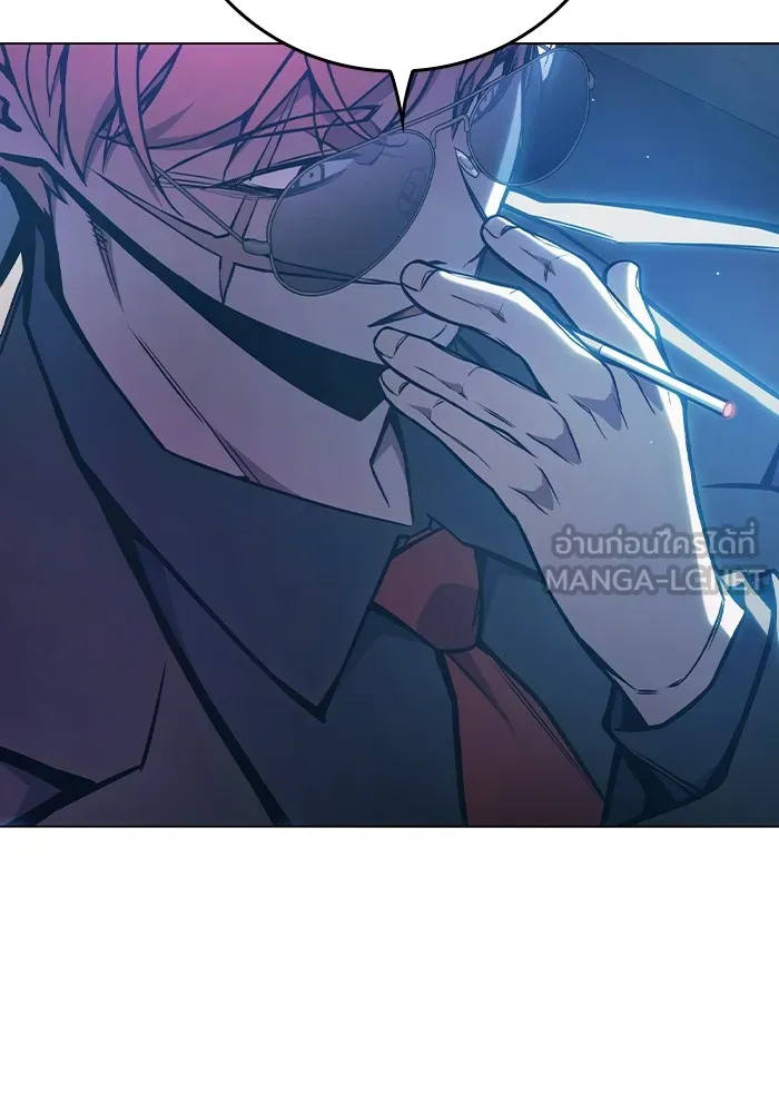 เยาวชนคนคุก ตอนที่ 26 รูปที่ 90