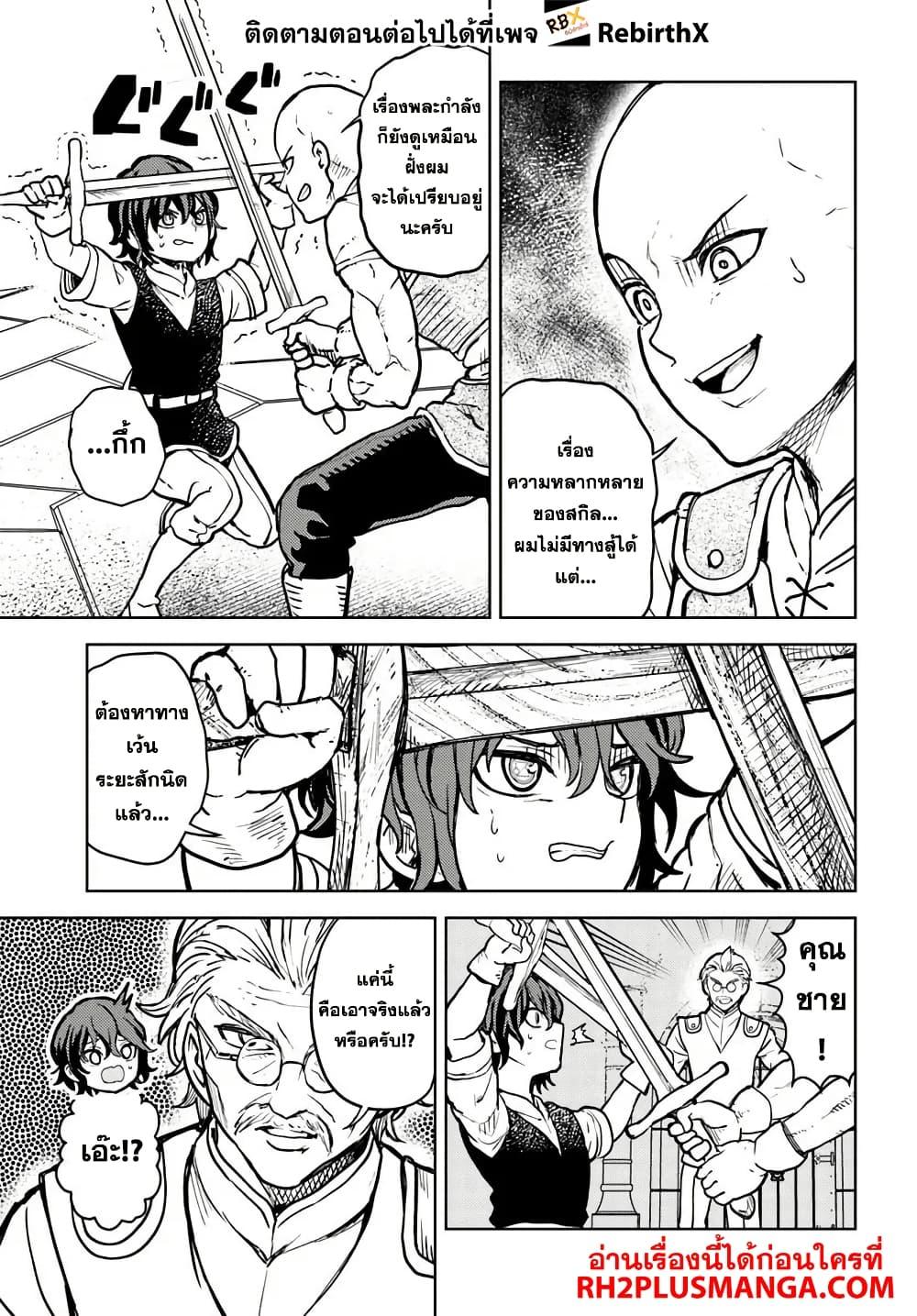 Manga-lc-com อ่านมังงะ อ่านการ์ตูน ออนไลน์ ฟรี Magan no Akuyaku ni Tensei Shita no de Oshi Chara o Mimamoru Mob o Mezashimasu ตอนที่ 1 2 3 4 5 6 7 8 9 10 11 12 13 14 ฟรี ไม่มีโฆษณา Manga-lc - อ่าน มังงะ อ่าน การ์ตูน ออนไลน์ อ่านมังงะ ฟรี