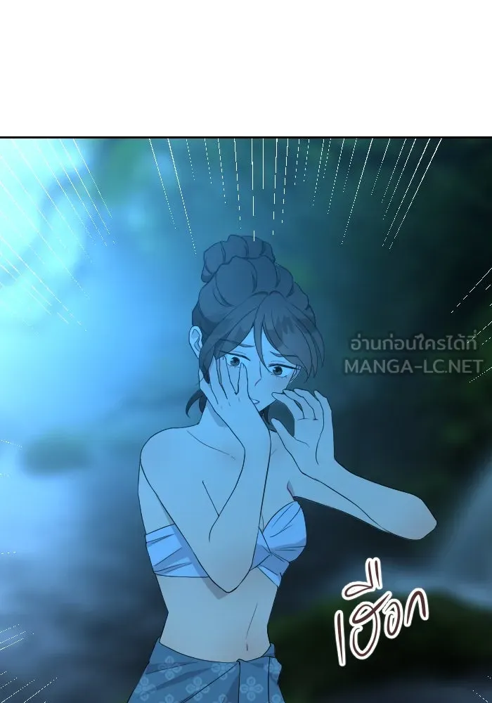 จันทร์เจ้า ตอนที่ ตอนที่ ๓๕  ช่วยอะไรไม่ได้เลย รูปที่ 60