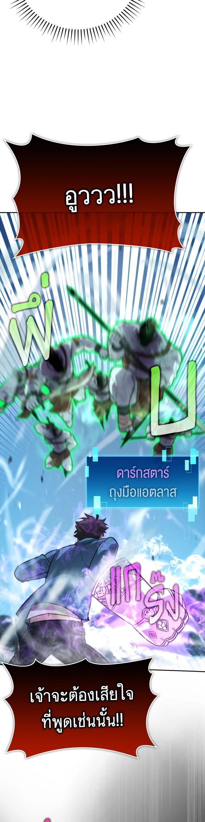 Manga-lc-com อ่านมังงะ อ่านการ์ตูน ออนไลน์ ฟรี The Demon King Levels Up ตอนที่ 1 2 3 4 5 6 7 8 9 10 11 12 13 14 ฟรี ไม่มีโฆษณา Manga-lc - อ่าน มังงะ อ่าน การ์ตูน ออนไลน์ อ่านมังงะ ฟรี