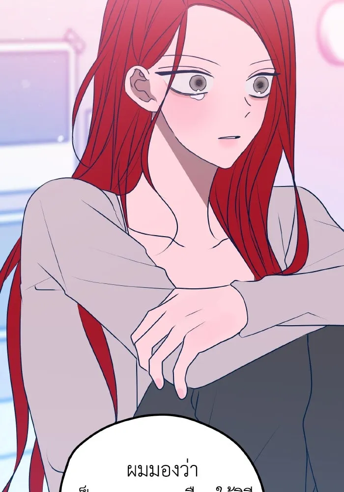 รักนี้ไม่มีรีไซเคิล ตอนที่ 101 รูปที่ 20