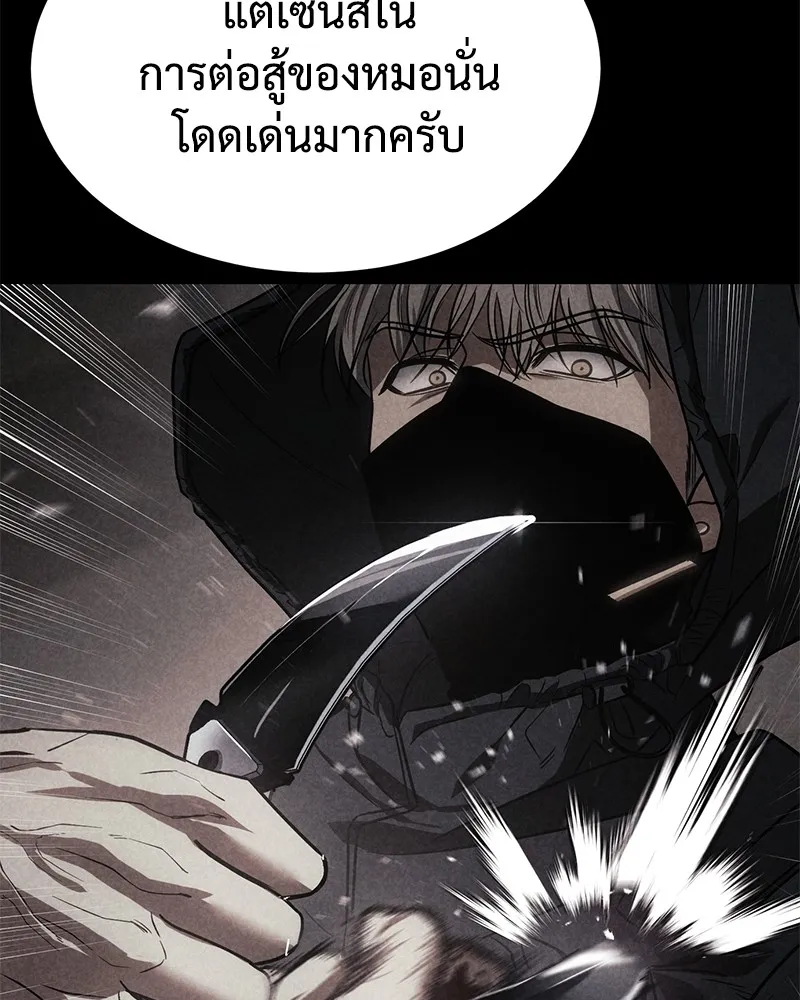 แบคXX ตอนที่ 50 รูปที่ 49