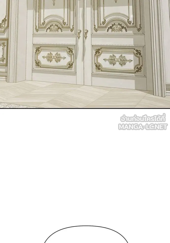 ห้องนอนลับ ตอนที่ 162 รูปที่ 141