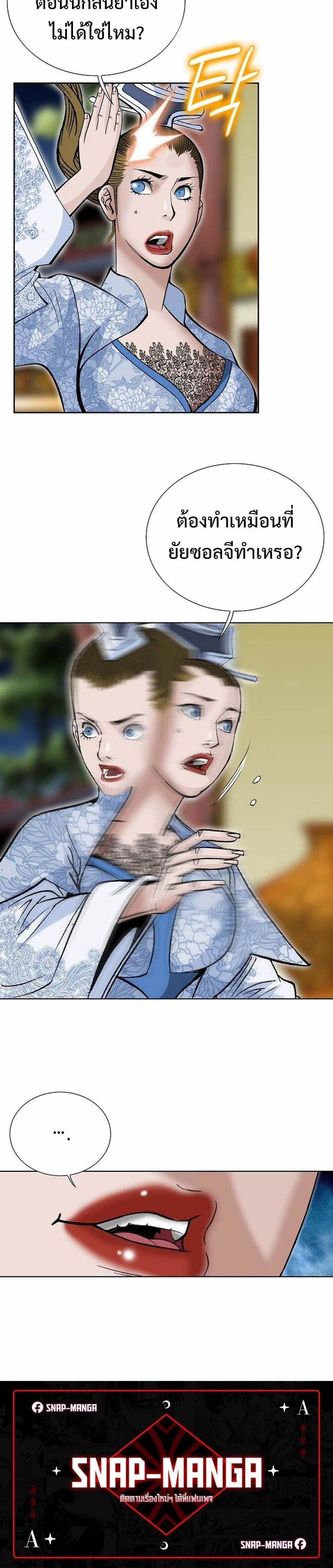 Manga-lc-com อ่านมังงะ อ่านการ์ตูน ออนไลน์ ฟรี Biography of a Novice Warrior ตอนที่ 1 2 3 4 5 6 7 8 9 10 11 12 13 14 ฟรี ไม่มีโฆษณา Manga-lc - อ่าน มังงะ อ่าน การ์ตูน ออนไลน์ อ่านมังงะ ฟรี