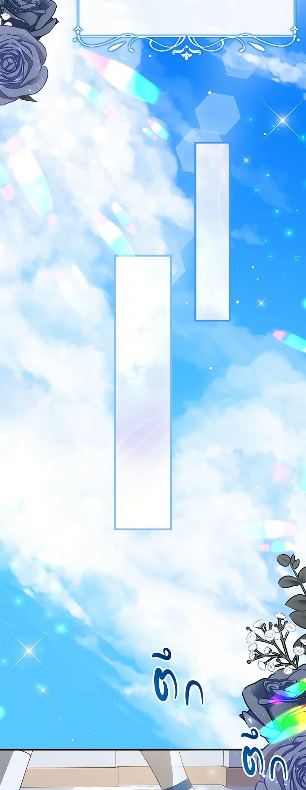 Manga-lc-com อ่านมังงะ อ่านการ์ตูน ออนไลน์ ฟรี The Doomed House’s Contract Daughter ตอนที่ 1 2 3 4 5 6 7 8 9 10 11 12 13 14 ฟรี ไม่มีโฆษณา Manga-lc - อ่าน มังงะ อ่าน การ์ตูน ออนไลน์ อ่านมังงะ ฟรี