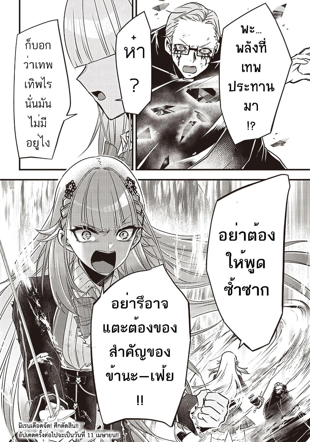 Manga-lc-com อ่านมังงะ อ่านการ์ตูน ออนไลน์ ฟรี Savage Fang Ojou-sama Shijou Saikyou no Youhei wa Shijou Saikyou no Bougyaku Reijou to Natte Nidome no Sekai wo Musou Suru ตอนที่ 1 2 3 4 5 6 7 8 9 10 11 12 13 14 ฟรี ไม่มีโฆษณา Manga-lc - อ่าน มังงะ อ่าน การ์ตูน ออนไลน์ อ่านมังงะ ฟรี