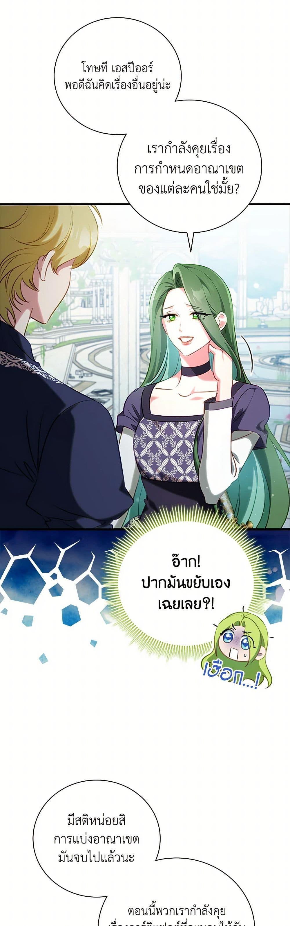 Manga-lc-com อ่านมังงะ อ่านการ์ตูน ออนไลน์ ฟรี The Heroine is a Man! ตอนที่ 1 2 3 4 5 6 7 8 9 10 11 12 13 14 ฟรี ไม่มีโฆษณา Manga-lc - อ่าน มังงะ อ่าน การ์ตูน ออนไลน์ อ่านมังงะ ฟรี