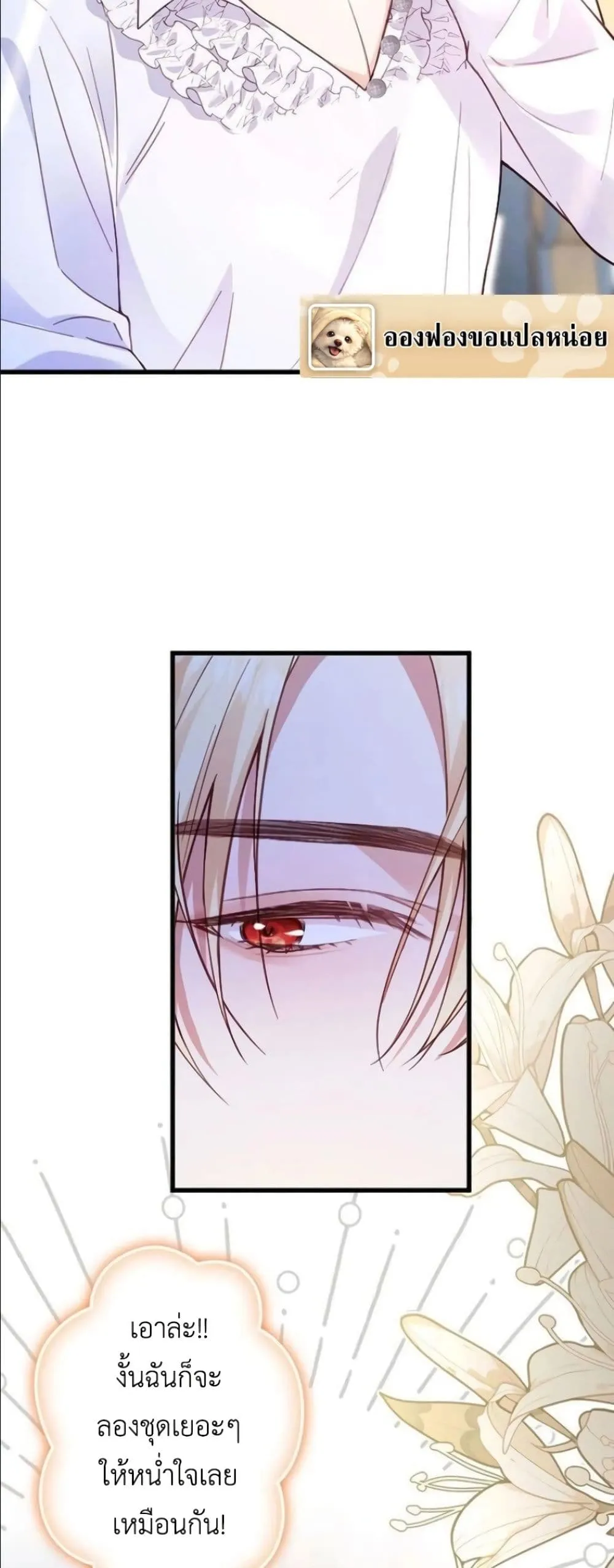 Manga-lc-com อ่านมังงะ อ่านการ์ตูน ออนไลน์ ฟรี I’m a Contract Stepmother, but the Tyrant Is Way Too Overpro ตอนที่ 1 2 3 4 5 6 7 8 9 10 11 12 13 14 ฟรี ไม่มีโฆษณา Manga-lc - อ่าน มังงะ อ่าน การ์ตูน ออนไลน์ อ่านมังงะ ฟรี