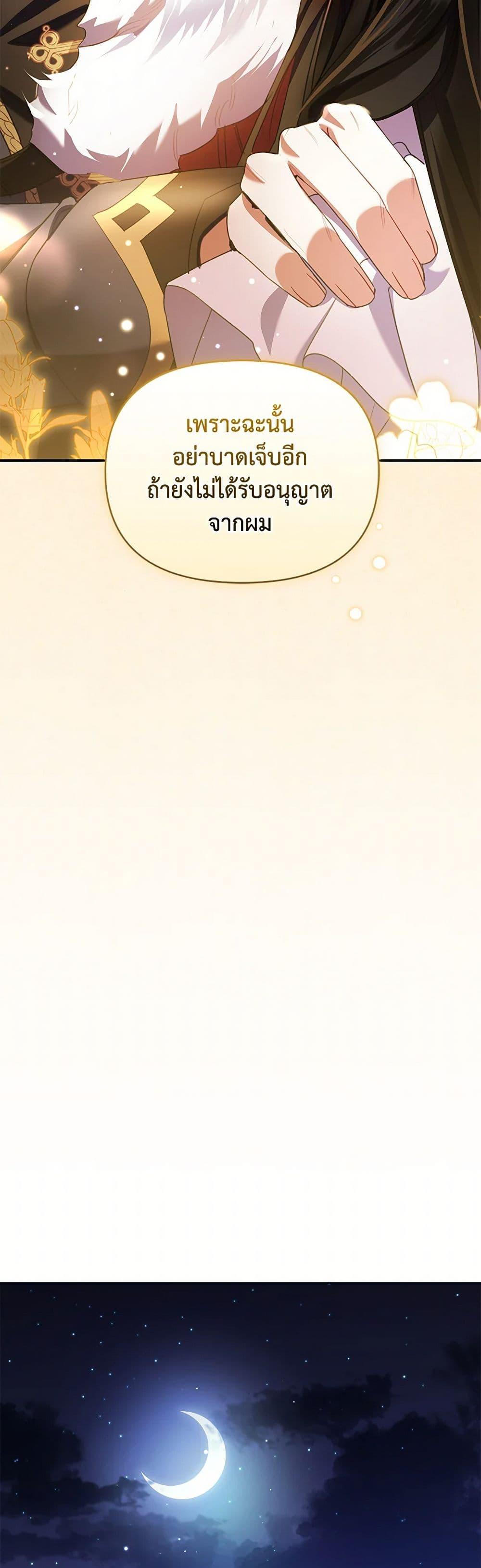 Manga-lc-com อ่านมังงะ อ่านการ์ตูน ออนไลน์ ฟรี Reforming My Regretful Husband ตอนที่ 1 2 3 4 5 6 7 8 9 10 11 12 13 14 ฟรี ไม่มีโฆษณา Manga-lc - อ่าน มังงะ อ่าน การ์ตูน ออนไลน์ อ่านมังงะ ฟรี