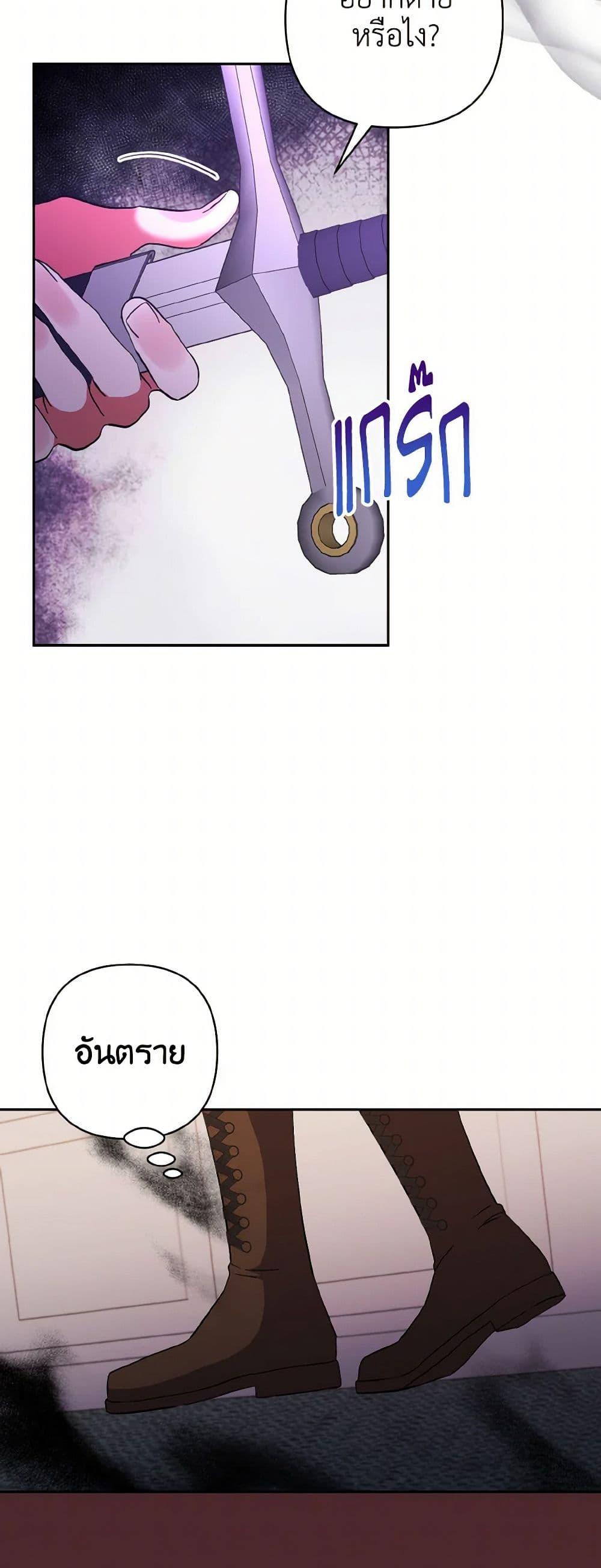 Manga-lc-com อ่านมังงะ อ่านการ์ตูน ออนไลน์ ฟรี I Adopted the Male Lead ตอนที่ 1 2 3 4 5 6 7 8 9 10 11 12 13 14 ฟรี ไม่มีโฆษณา Manga-lc - อ่าน มังงะ อ่าน การ์ตูน ออนไลน์ อ่านมังงะ ฟรี