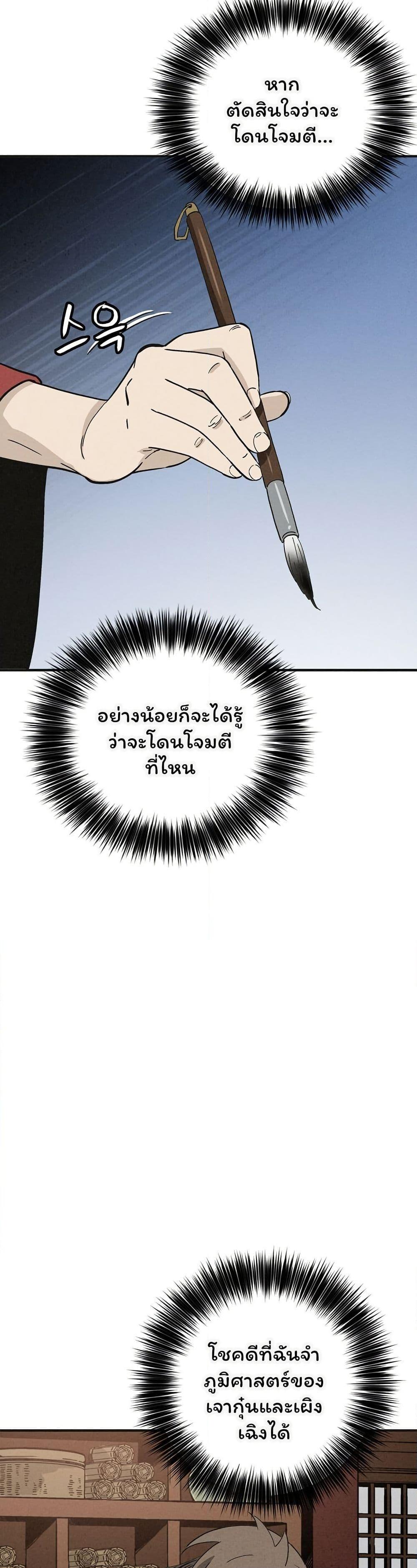 Manga-lc-com อ่านมังงะ อ่านการ์ตูน ออนไลน์ ฟรี I Reincarnated as a Legendary Surgeon ตอนที่ 1 2 3 4 5 6 7 8 9 10 11 12 13 14 ฟรี ไม่มีโฆษณา Manga-lc - อ่าน มังงะ อ่าน การ์ตูน ออนไลน์ อ่านมังงะ ฟรี