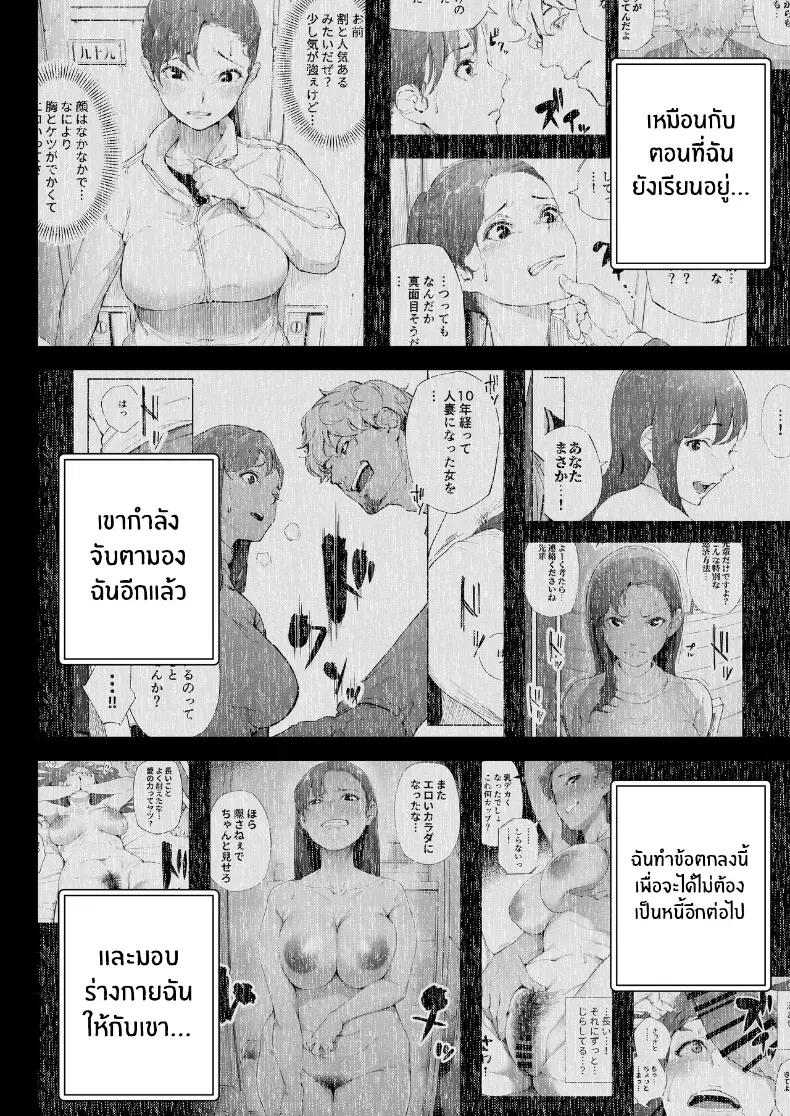 Doujin-Lc- อ่าน โดจิน มังฮวา เกาหลี ญี่ปุ่น จีน แปลไทย ฉันเป็นภรรยา แม่ และผู้หญิงคนหนึ่ง ตอนที่ 1 2 3 4 5 6 7 8 9 10 11 12 13 14 ฟรี ไม่มีโฆษณา อ่าน โดจิน Manhwa เกาหลี ญี่ปุ่น จีน เรามีครบ คัดมาให้เน้นๆ โดจิน 18+ รับประกันความฟินโดย  Doujin Lc
