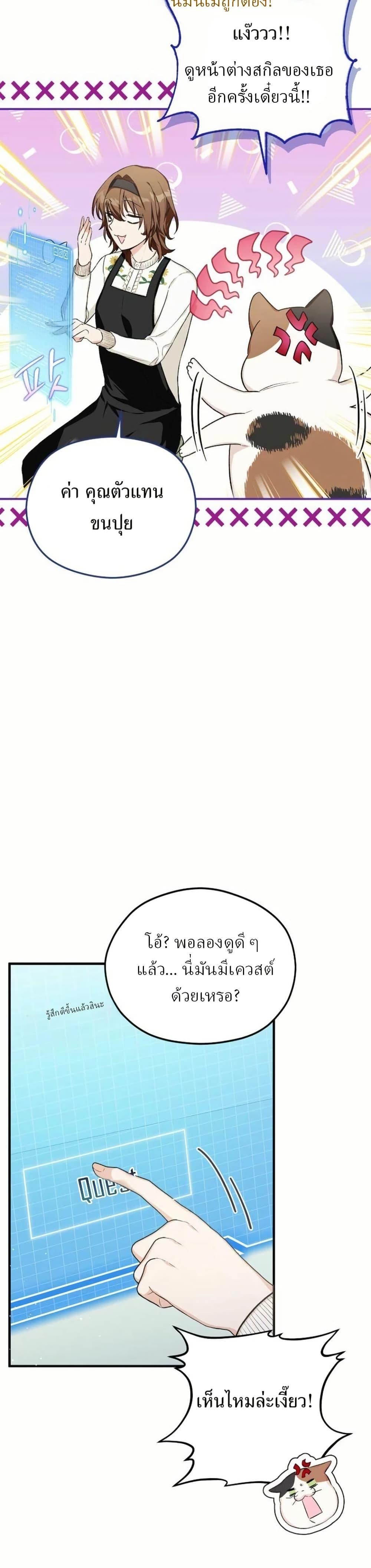 Manga-lc-com อ่านมังงะ อ่านการ์ตูน ออนไลน์ ฟรี The SSS-Class Cafe in Front of the Dungeon ตอนที่ 1 2 3 4 5 6 7 8 9 10 11 12 13 14 ฟรี ไม่มีโฆษณา Manga-lc - อ่าน มังงะ อ่าน การ์ตูน ออนไลน์ อ่านมังงะ ฟรี