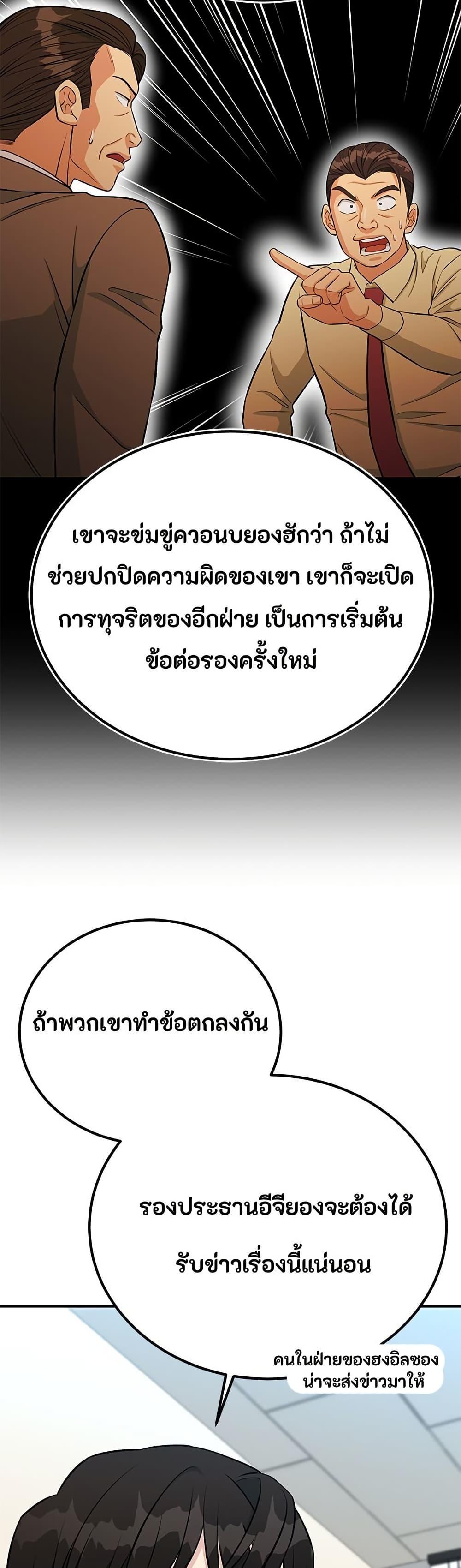 Manga-lc-com อ่านมังงะ อ่านการ์ตูน ออนไลน์ ฟรี Reincarnated as a New Employee ตอนที่ 1 2 3 4 5 6 7 8 9 10 11 12 13 14 ฟรี ไม่มีโฆษณา Manga-lc - อ่าน มังงะ อ่าน การ์ตูน ออนไลน์ อ่านมังงะ ฟรี