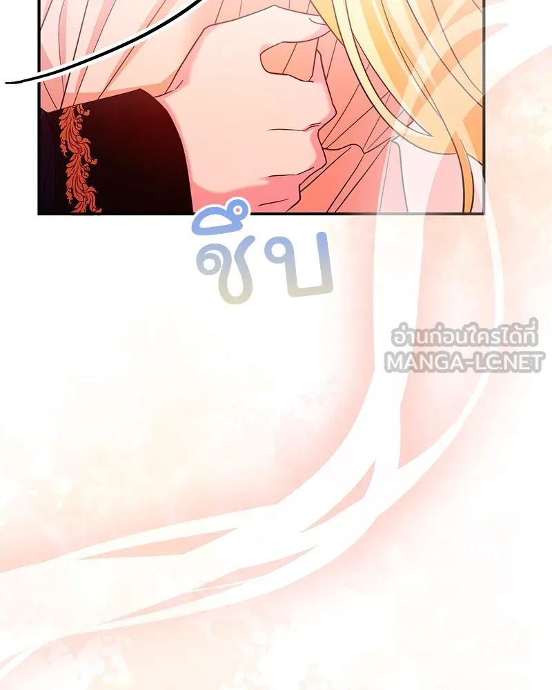 อนาคตพบรัก ตอนที่ 43 รูปที่ 117