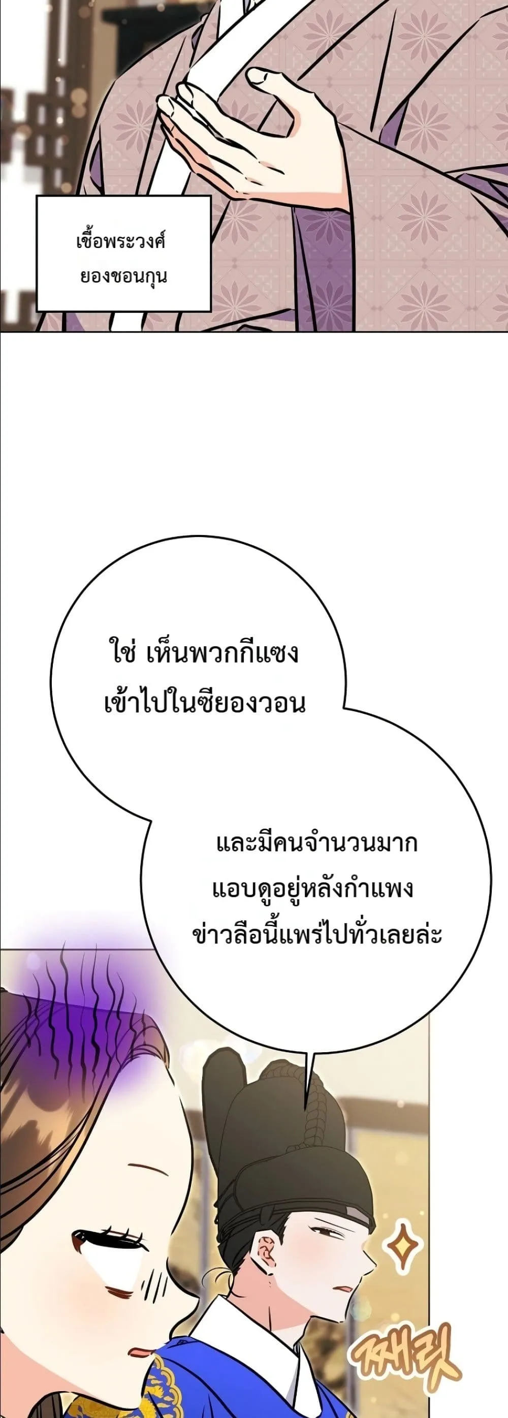 Manga-lc-com อ่านมังงะ อ่านการ์ตูน ออนไลน์ ฟรี The Princess’s Guide to a Perfect Life ตอนที่ 1 2 3 4 5 6 7 8 9 10 11 12 13 14 ฟรี ไม่มีโฆษณา Manga-lc - อ่าน มังงะ อ่าน การ์ตูน ออนไลน์ อ่านมังงะ ฟรี