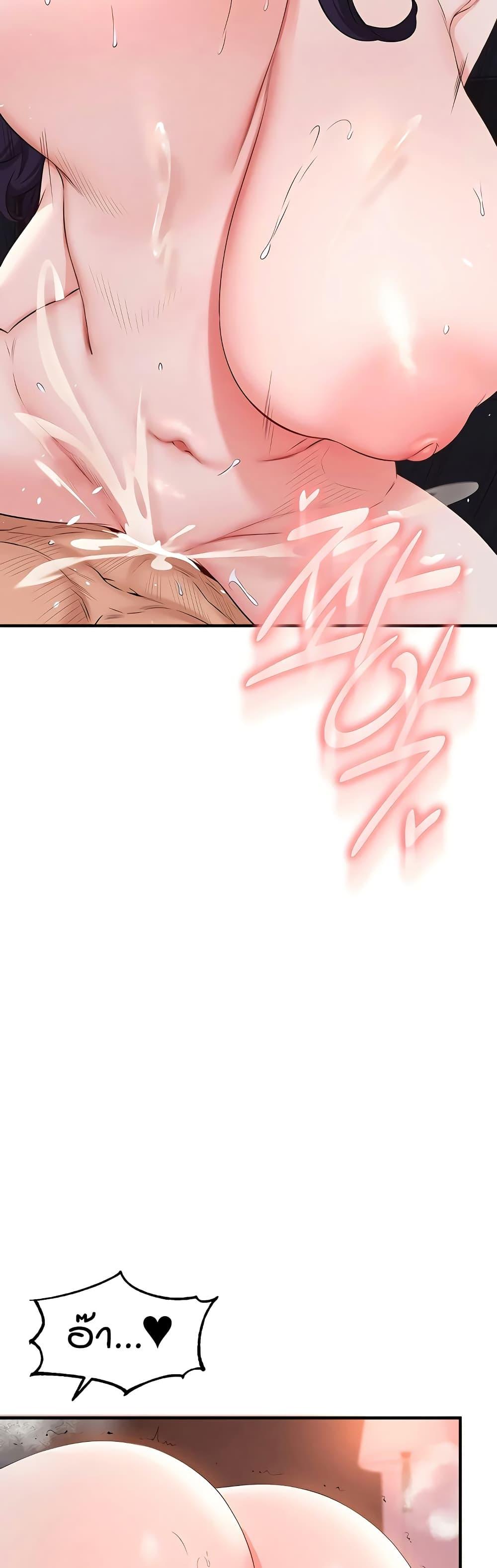 Doujin-Lc- อ่าน โดจิน มังฮวา เกาหลี ญี่ปุ่น จีน แปลไทย An Introduction to MILFs ตอนที่ 1 2 3 4 5 6 7 8 9 10 11 12 13 14 ฟรี ไม่มีโฆษณา อ่าน โดจิน Manhwa เกาหลี ญี่ปุ่น จีน เรามีครบ คัดมาให้เน้นๆ โดจิน 18+ รับประกันความฟินโดย  Doujin Lc