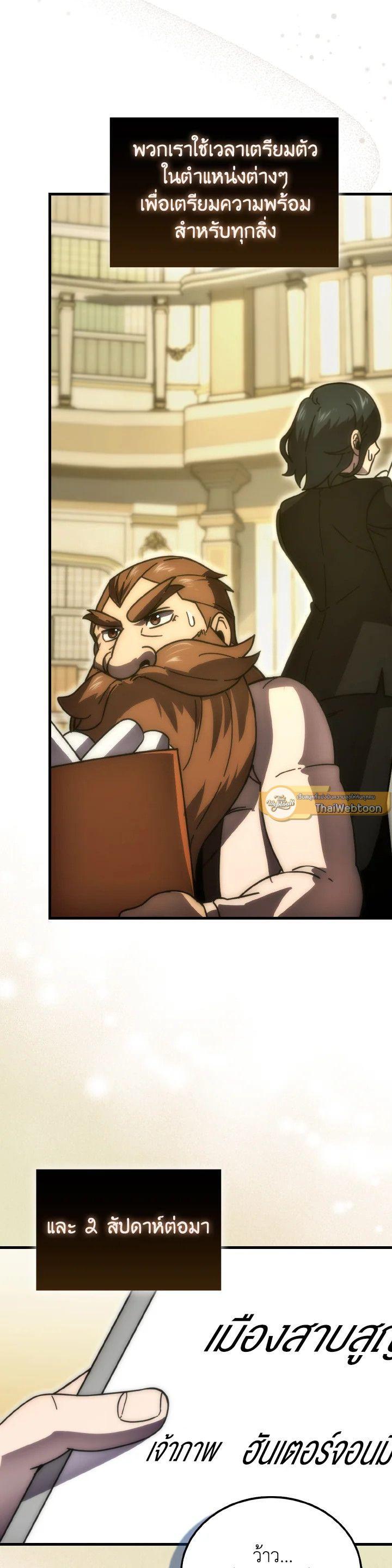 Manga-lc-com อ่านมังงะ อ่านการ์ตูน ออนไลน์ ฟรี The Demon King Levels Up ตอนที่ 1 2 3 4 5 6 7 8 9 10 11 12 13 14 ฟรี ไม่มีโฆษณา Manga-lc - อ่าน มังงะ อ่าน การ์ตูน ออนไลน์ อ่านมังงะ ฟรี