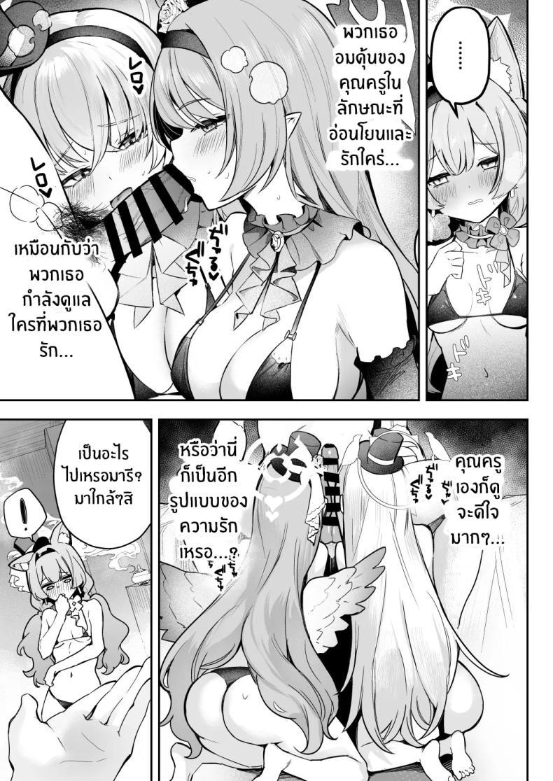 Doujin-Lc- อ่าน โดจิน มังฮวา เกาหลี ญี่ปุ่น จีน แปลไทย บทเรียนของไอดอล[N7747, MASKDO (Isegawa Yasutaka, Masco)] Dokidoki Idol Lesson ตอนที่ 1 2 3 4 5 6 7 8 9 10 11 12 13 14 ฟรี ไม่มีโฆษณา อ่าน โดจิน Manhwa เกาหลี ญี่ปุ่น จีน เรามีครบ คัดมาให้เน้นๆ โดจิน 18+ รับประกันความฟินโดย  Doujin Lc