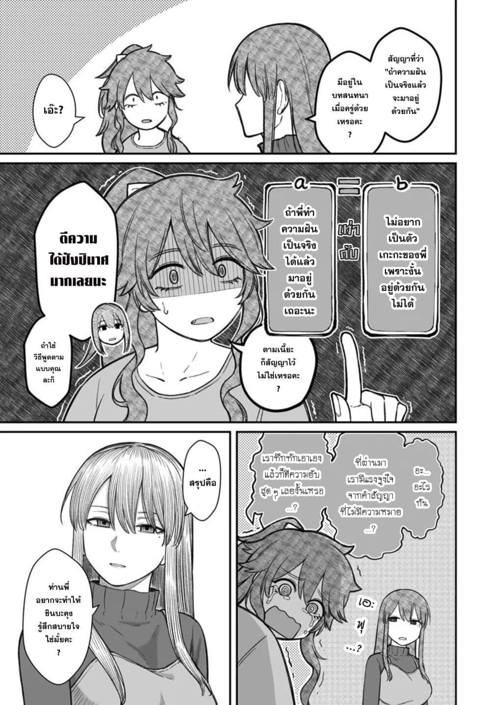 Manga-lc-com อ่านมังงะ อ่านการ์ตูน ออนไลน์ ฟรี Dame Ningen no Itoshikata ตอนที่ 1 2 3 4 5 6 7 8 9 10 11 12 13 14 ฟรี ไม่มีโฆษณา Manga-lc - อ่าน มังงะ อ่าน การ์ตูน ออนไลน์ อ่านมังงะ ฟรี