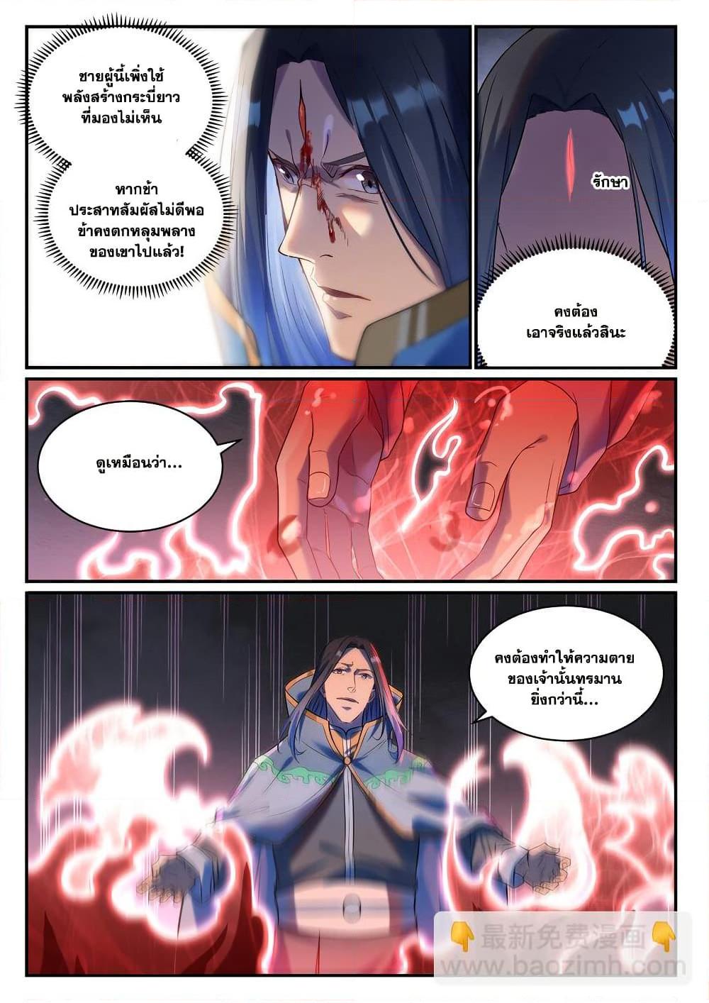 Manga-lc-com อ่านมังงะ อ่านการ์ตูน ออนไลน์ ฟรี Bailian Chengshen ตอนที่ 1 2 3 4 5 6 7 8 9 10 11 12 13 14 ฟรี ไม่มีโฆษณา Manga-lc - อ่าน มังงะ อ่าน การ์ตูน ออนไลน์ อ่านมังงะ ฟรี