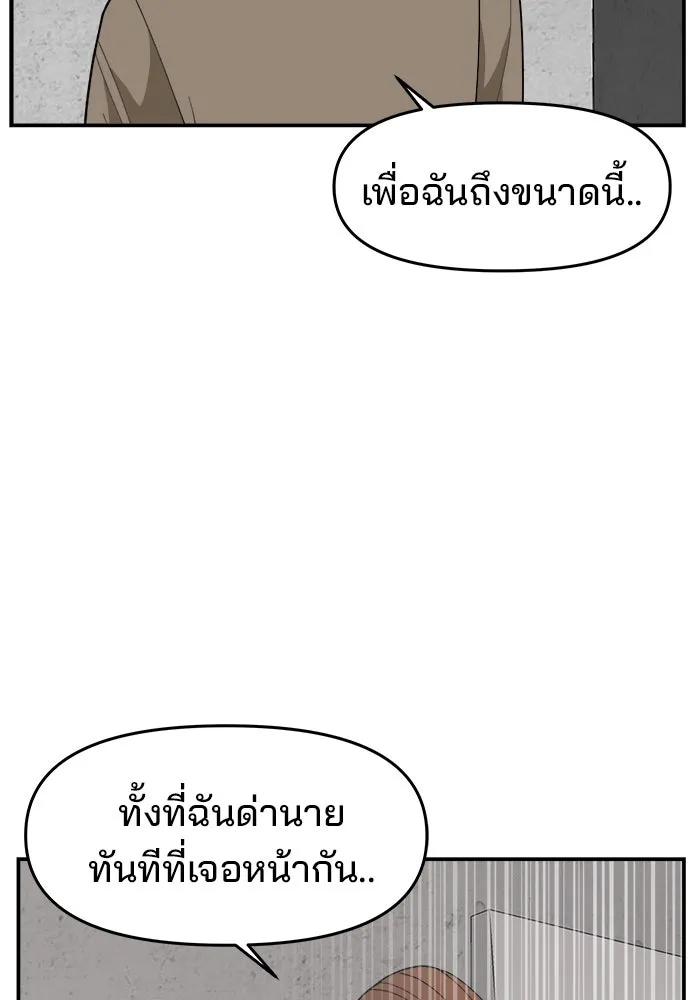 ห้องเรียนสาวแสบ ตอนที่ 87 รูปที่ 62