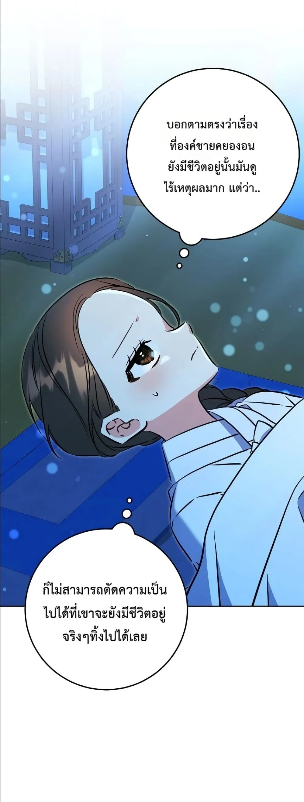 Manga-lc-com อ่านมังงะ อ่านการ์ตูน ออนไลน์ ฟรี The Princess’s Guide to a Perfect Life ตอนที่ 1 2 3 4 5 6 7 8 9 10 11 12 13 14 ฟรี ไม่มีโฆษณา Manga-lc - อ่าน มังงะ อ่าน การ์ตูน ออนไลน์ อ่านมังงะ ฟรี