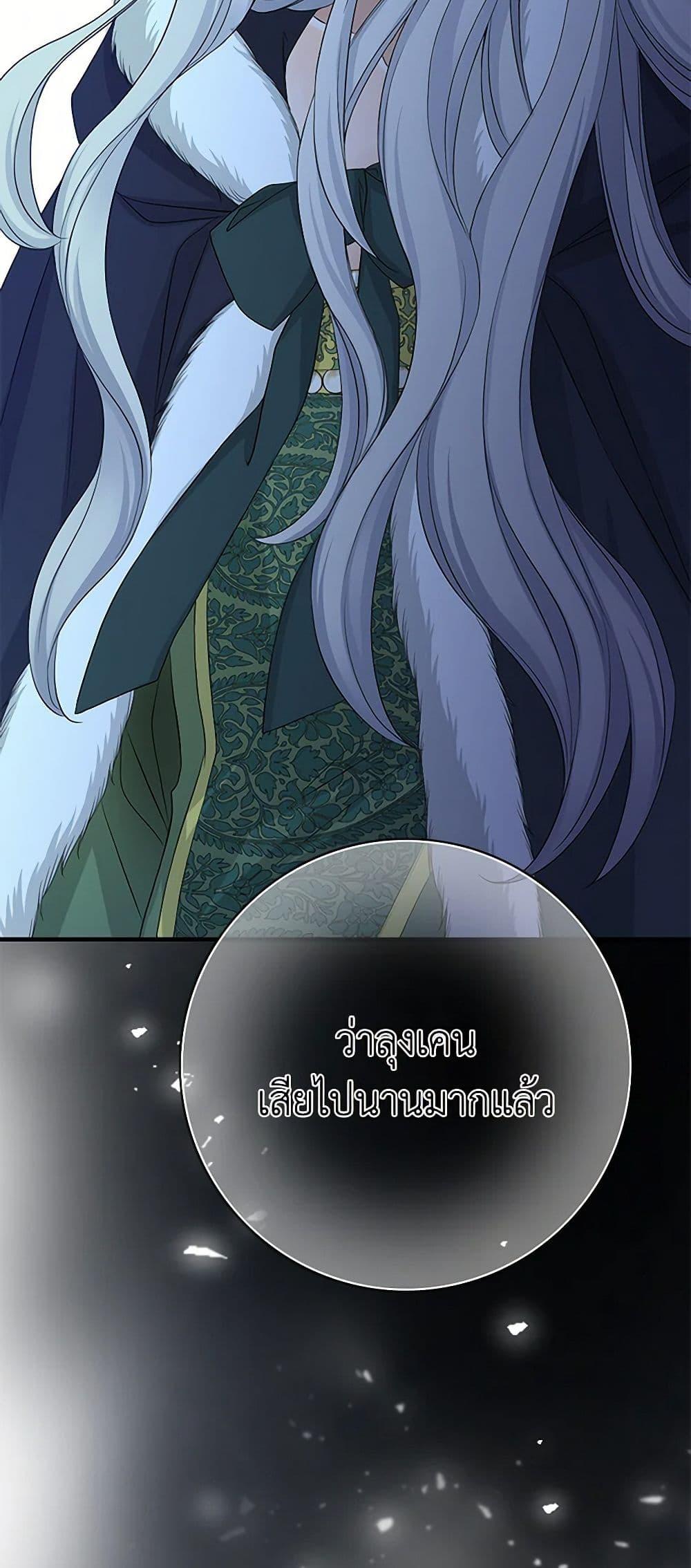 Manga-lc-com อ่านมังงะ อ่านการ์ตูน ออนไลน์ ฟรี The Eighth Bride ตอนที่ 1 2 3 4 5 6 7 8 9 10 11 12 13 14 ฟรี ไม่มีโฆษณา Manga-lc - อ่าน มังงะ อ่าน การ์ตูน ออนไลน์ อ่านมังงะ ฟรี