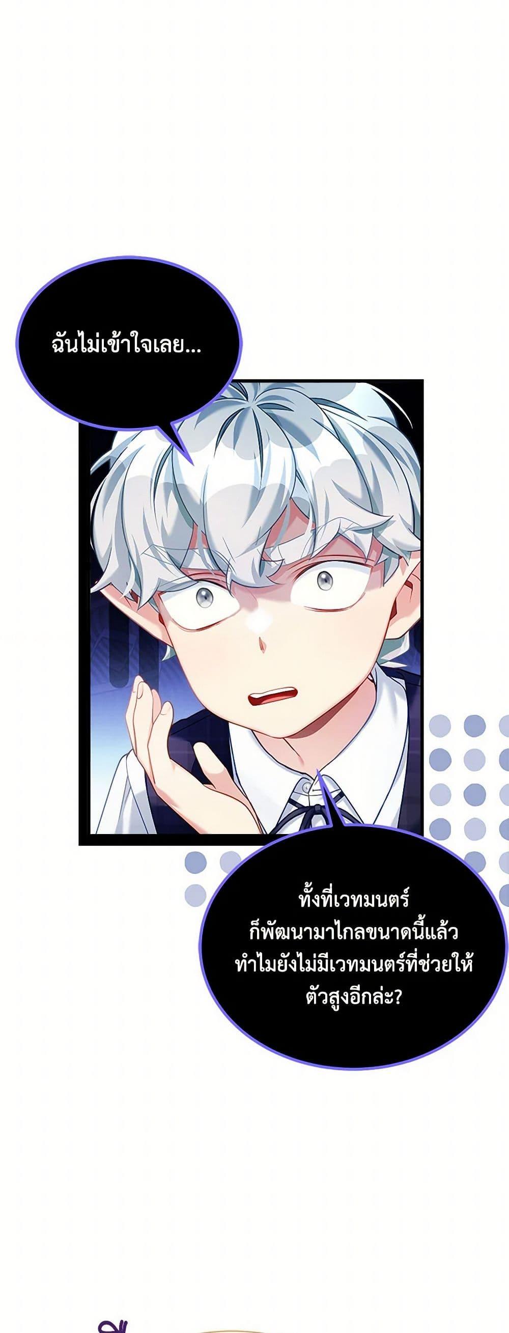 Manga-lc-com อ่านมังงะ อ่านการ์ตูน ออนไลน์ ฟรี Not-Sew-Wicked Stepmom ตอนที่ 1 2 3 4 5 6 7 8 9 10 11 12 13 14 ฟรี ไม่มีโฆษณา Manga-lc - อ่าน มังงะ อ่าน การ์ตูน ออนไลน์ อ่านมังงะ ฟรี