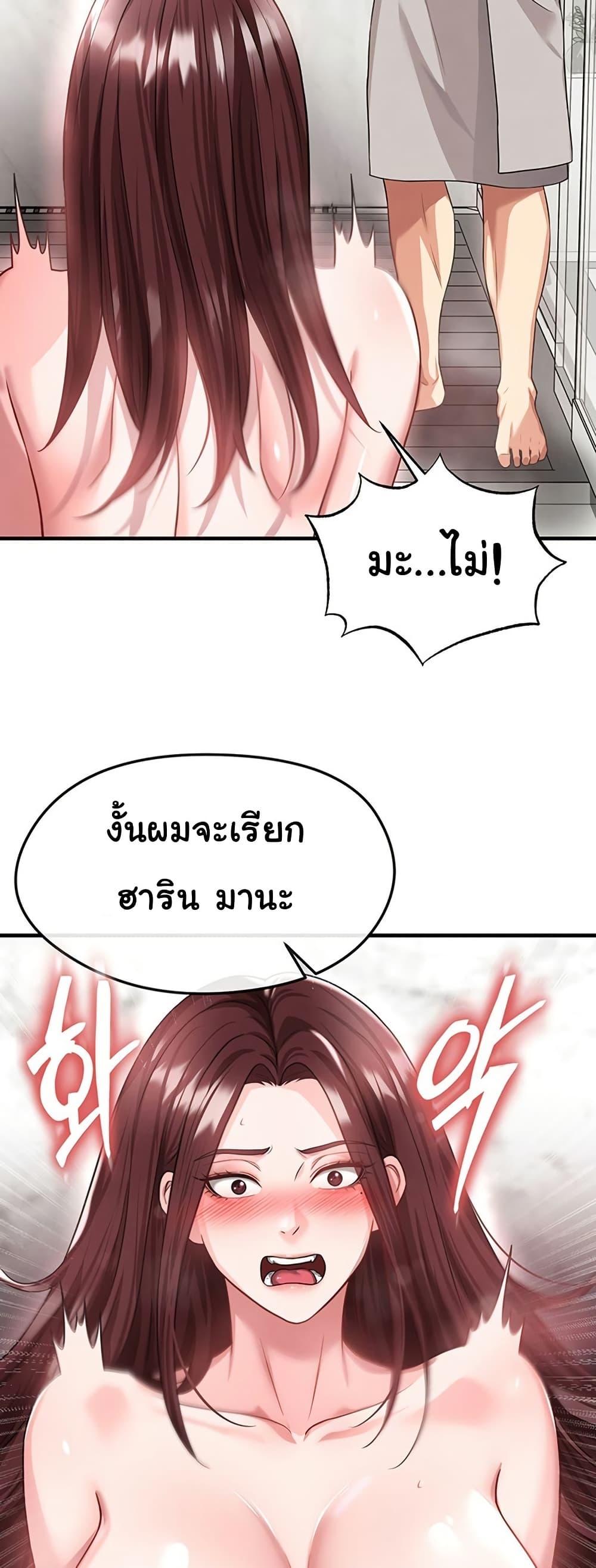 Doujin-Lc- อ่าน โดจิน มังฮวา เกาหลี ญี่ปุ่น จีน แปลไทย The Hottie’s Good ตอนที่ 1 2 3 4 5 6 7 8 9 10 11 12 13 14 ฟรี ไม่มีโฆษณา อ่าน โดจิน Manhwa เกาหลี ญี่ปุ่น จีน เรามีครบ คัดมาให้เน้นๆ โดจิน 18+ รับประกันความฟินโดย  Doujin Lc