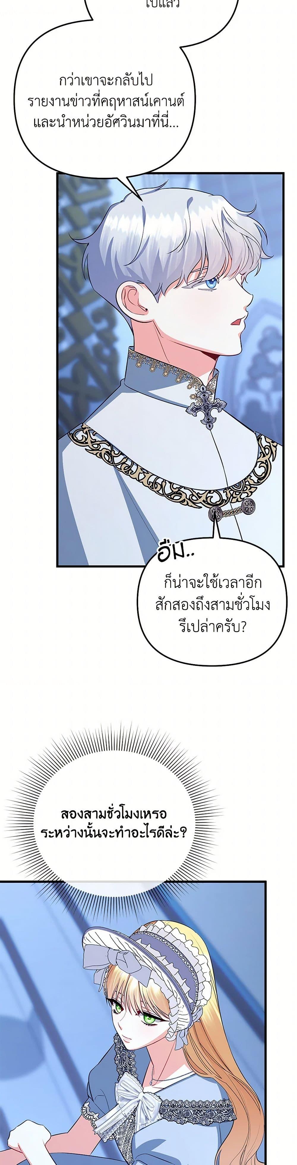 Manga-lc-com อ่านมังงะ อ่านการ์ตูน ออนไลน์ ฟรี I Created a Harem by Accident! ตอนที่ 1 2 3 4 5 6 7 8 9 10 11 12 13 14 ฟรี ไม่มีโฆษณา Manga-lc - อ่าน มังงะ อ่าน การ์ตูน ออนไลน์ อ่านมังงะ ฟรี
