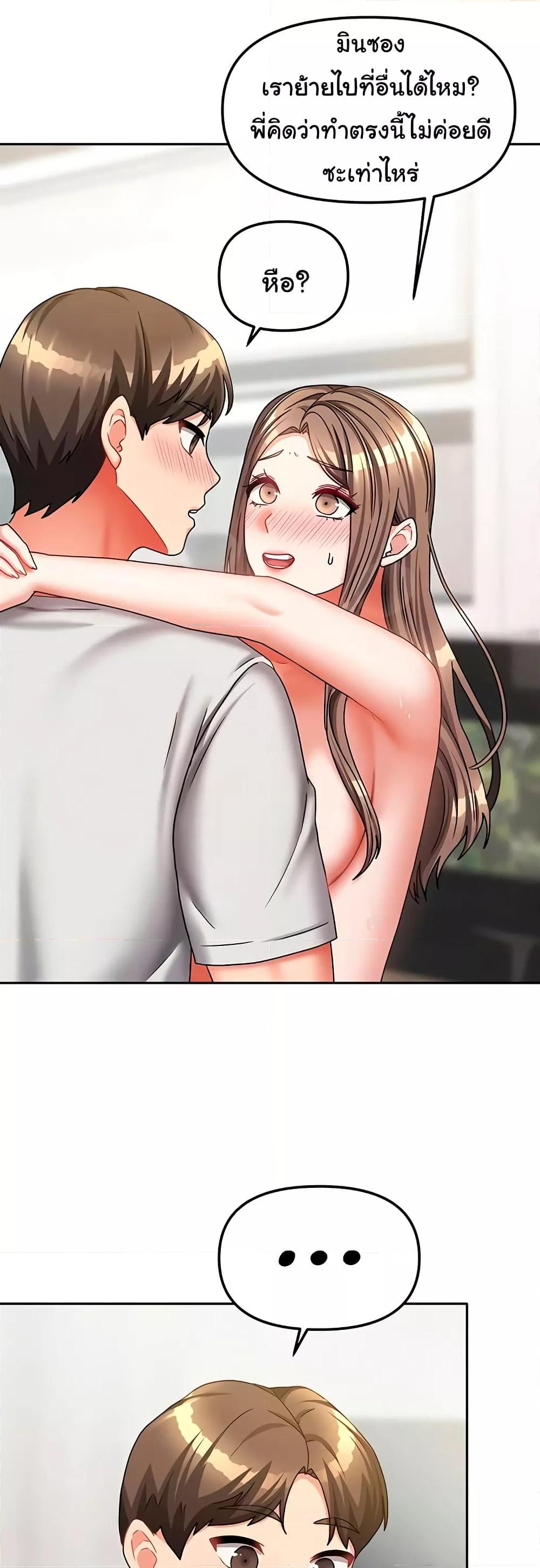 Doujin-Lc- อ่าน โดจิน มังฮวา เกาหลี ญี่ปุ่น จีน แปลไทย Living With Two Households ตอนที่ 1 2 3 4 5 6 7 8 9 10 11 12 13 14 ฟรี ไม่มีโฆษณา อ่าน โดจิน Manhwa เกาหลี ญี่ปุ่น จีน เรามีครบ คัดมาให้เน้นๆ โดจิน 18+ รับประกันความฟินโดย  Doujin Lc