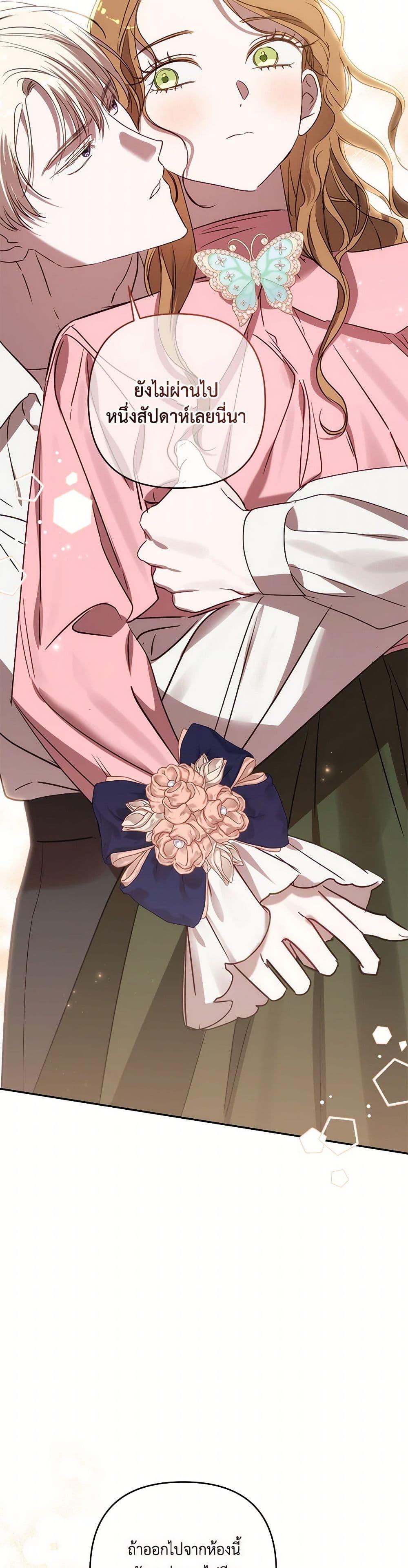 Manga-lc-com อ่านมังงะ อ่านการ์ตูน ออนไลน์ ฟรี I Failed to Divorce My Husband ตอนที่ 1 2 3 4 5 6 7 8 9 10 11 12 13 14 ฟรี ไม่มีโฆษณา Manga-lc - อ่าน มังงะ อ่าน การ์ตูน ออนไลน์ อ่านมังงะ ฟรี