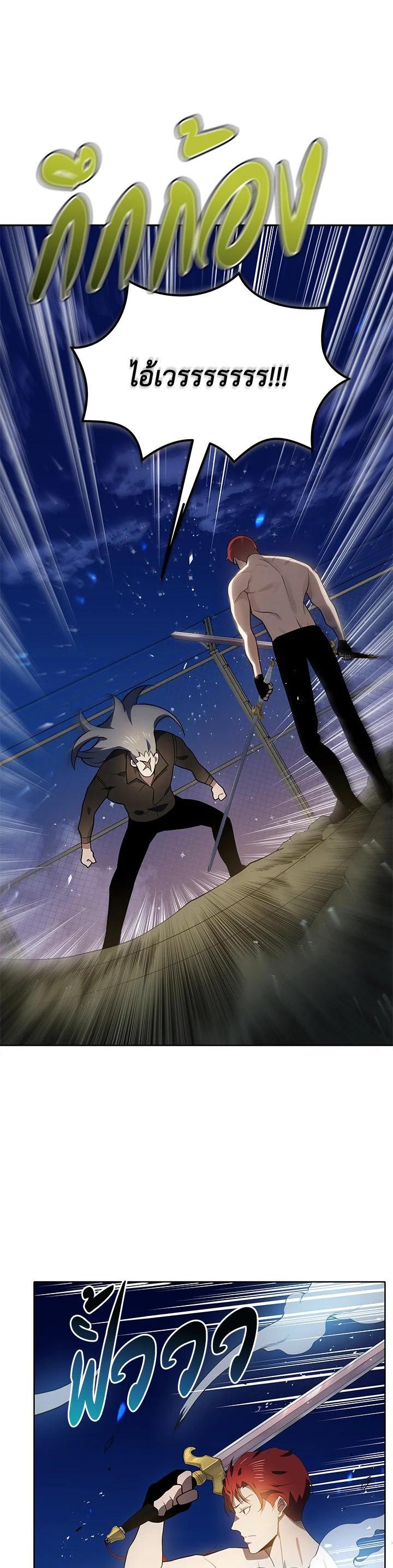 Manga-lc-com อ่านมังงะ อ่านการ์ตูน ออนไลน์ ฟรี The Descent of the Demonic Master ตอนที่ 1 2 3 4 5 6 7 8 9 10 11 12 13 14 ฟรี ไม่มีโฆษณา Manga-lc - อ่าน มังงะ อ่าน การ์ตูน ออนไลน์ อ่านมังงะ ฟรี