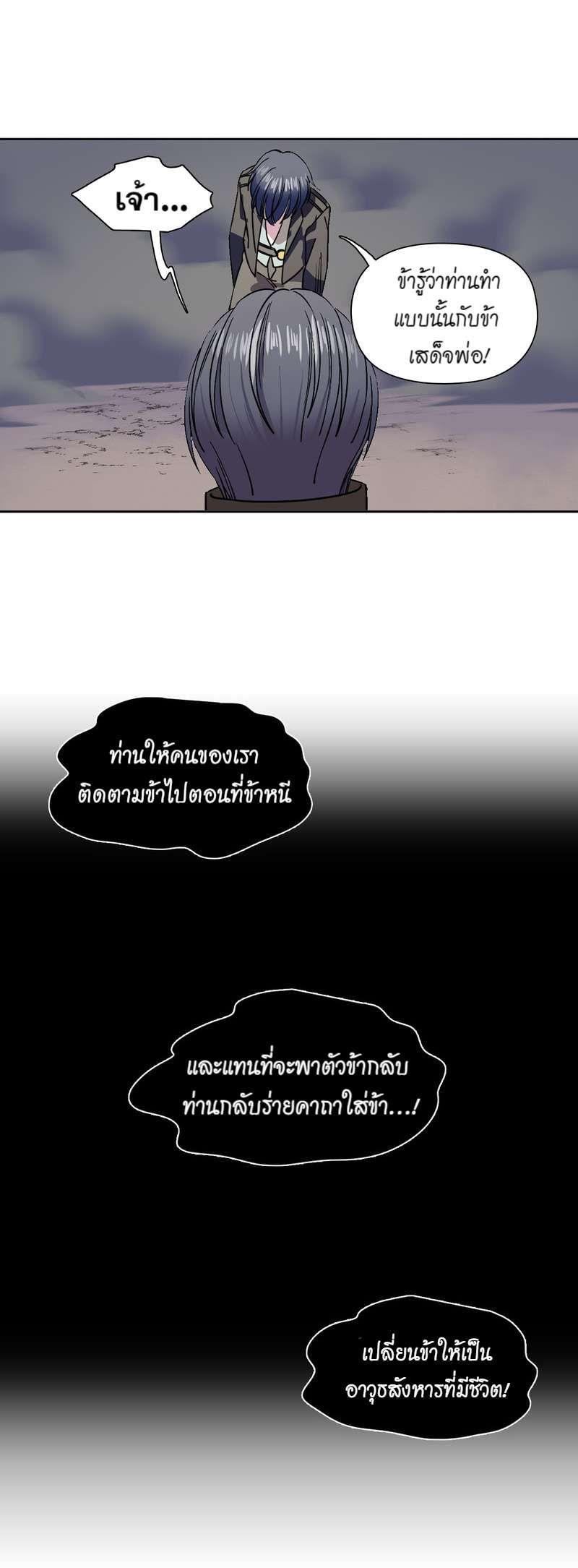 Manga-lc-com อ่านมังงะ อ่านการ์ตูน ออนไลน์ ฟรี I was Reborn as the Villainess’ Father and I Need XXX to Survive! ตอนที่ 1 2 3 4 5 6 7 8 9 10 11 12 13 14 ฟรี ไม่มีโฆษณา Manga-lc - อ่าน มังงะ อ่าน การ์ตูน ออนไลน์ อ่านมังงะ ฟรี