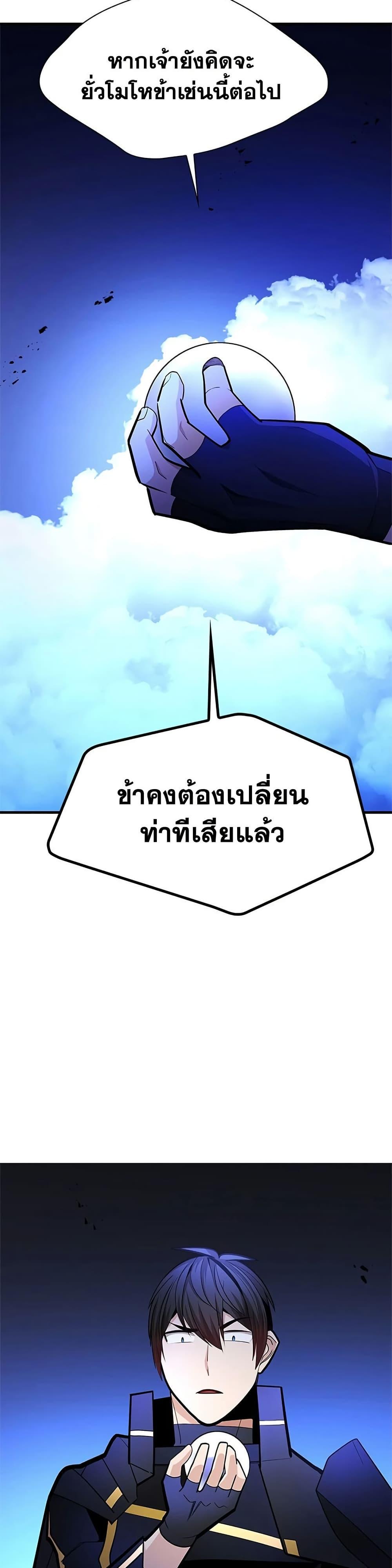Manga-lc-com อ่านมังงะ อ่านการ์ตูน ออนไลน์ ฟรี The Tutorial is Too Hard ตอนที่ 1 2 3 4 5 6 7 8 9 10 11 12 13 14 ฟรี ไม่มีโฆษณา Manga-lc - อ่าน มังงะ อ่าน การ์ตูน ออนไลน์ อ่านมังงะ ฟรี