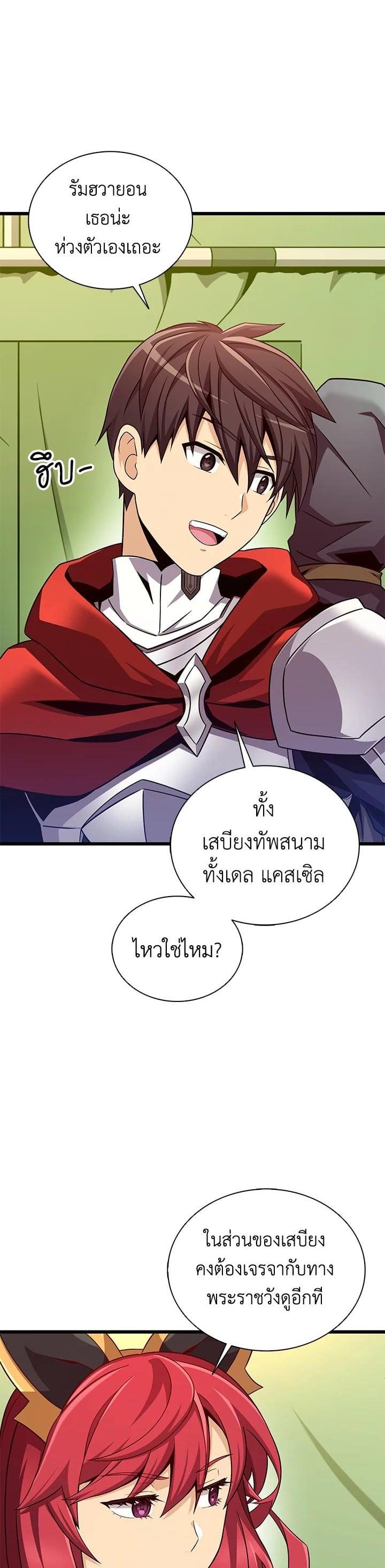 Manga-lc-com อ่านมังงะ อ่านการ์ตูน ออนไลน์ ฟรี Arcane Sniper ตอนที่ 1 2 3 4 5 6 7 8 9 10 11 12 13 14 ฟรี ไม่มีโฆษณา Manga-lc - อ่าน มังงะ อ่าน การ์ตูน ออนไลน์ อ่านมังงะ ฟรี