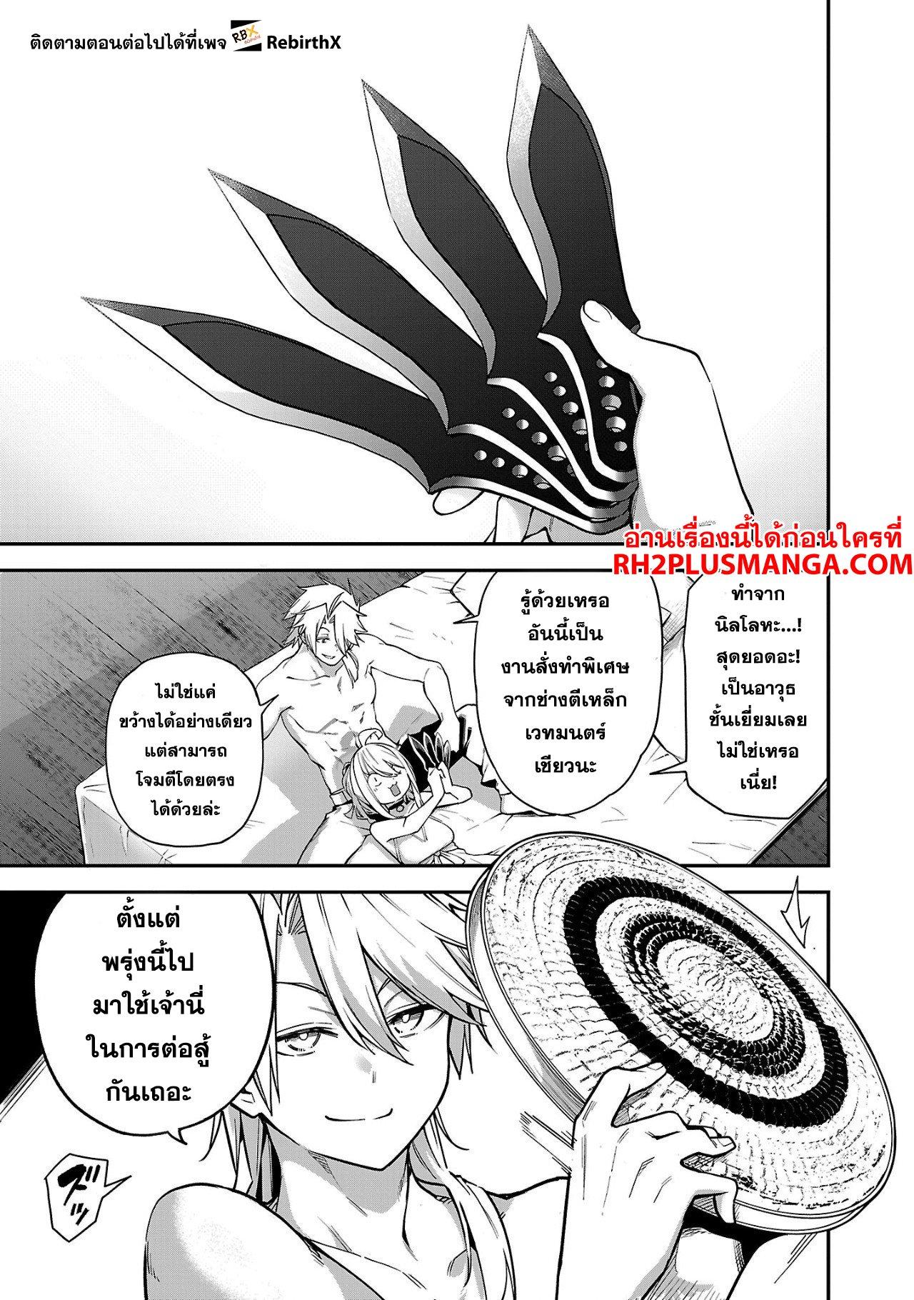 Manga-lc-com อ่านมังงะ อ่านการ์ตูน ออนไลน์ ฟรี Tensei ni Hakobi Jin no Isekai Kouryakuhou เกิดใหม่เป็นคนแบกกระเป๋า ตอนที่ 1 2 3 4 5 6 7 8 9 10 11 12 13 14 ฟรี ไม่มีโฆษณา Manga-lc - อ่าน มังงะ อ่าน การ์ตูน ออนไลน์ อ่านมังงะ ฟรี