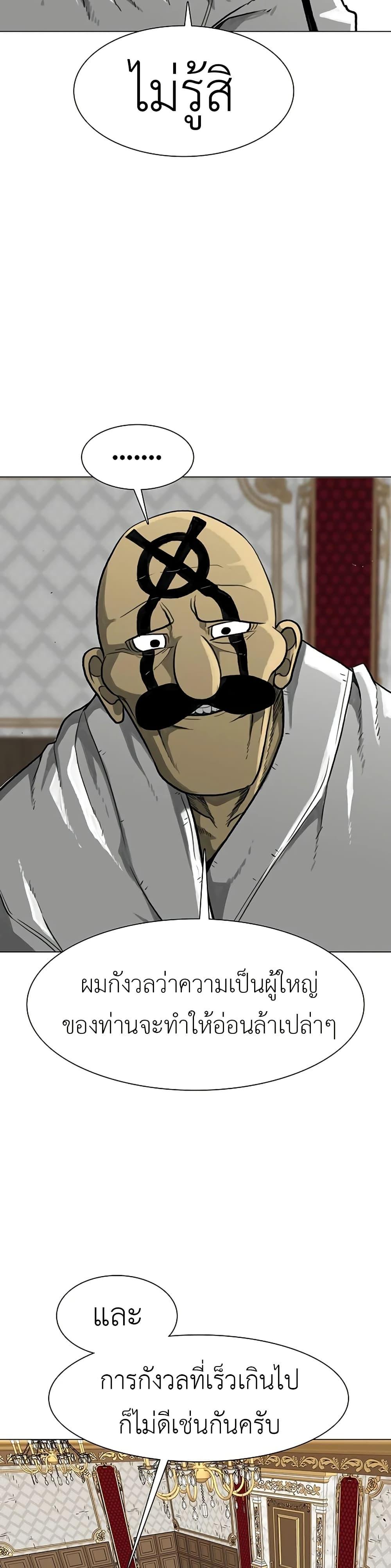 Manga-lc-com อ่านมังงะ อ่านการ์ตูน ออนไลน์ ฟรี The Gray Mark ตอนที่ 1 2 3 4 5 6 7 8 9 10 11 12 13 14 ฟรี ไม่มีโฆษณา Manga-lc - อ่าน มังงะ อ่าน การ์ตูน ออนไลน์ อ่านมังงะ ฟรี