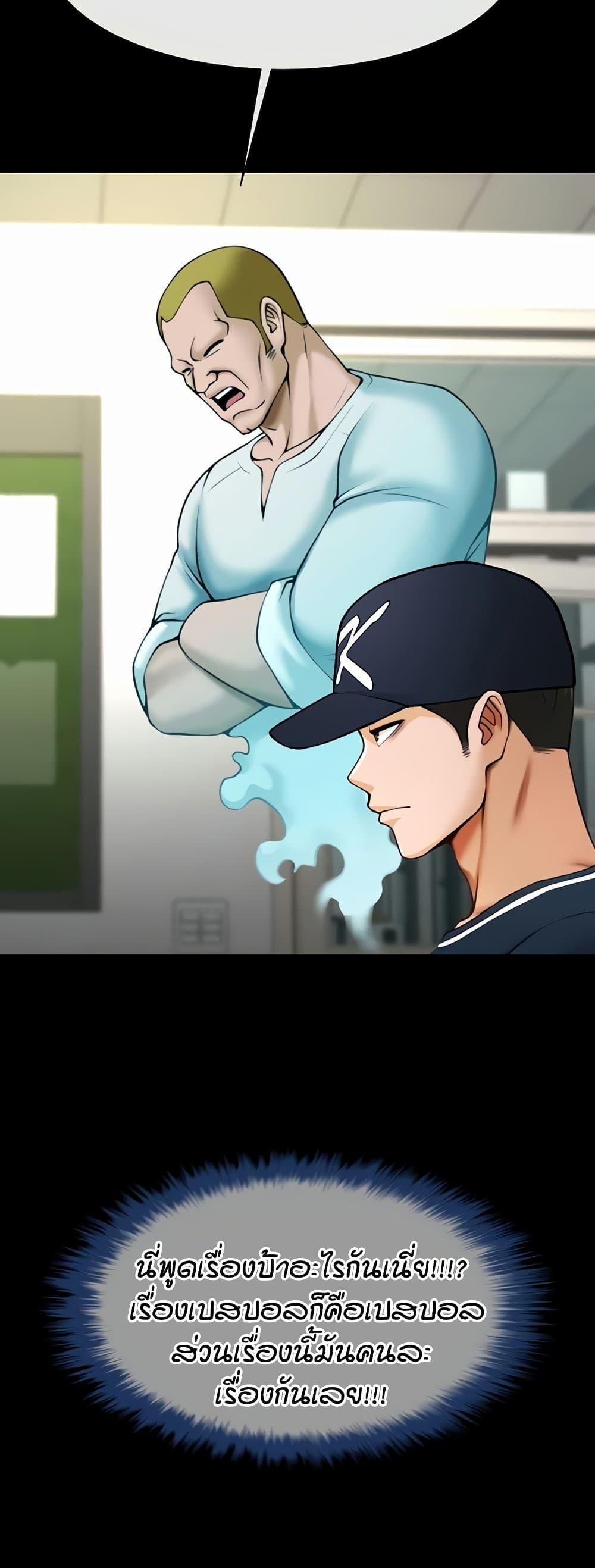 Doujin-Lc- อ่าน โดจิน มังฮวา เกาหลี ญี่ปุ่น จีน แปลไทย The Cheat Hitter ตอนที่ 1 2 3 4 5 6 7 8 9 10 11 12 13 14 ฟรี ไม่มีโฆษณา อ่าน โดจิน Manhwa เกาหลี ญี่ปุ่น จีน เรามีครบ คัดมาให้เน้นๆ โดจิน 18+ รับประกันความฟินโดย  Doujin Lc