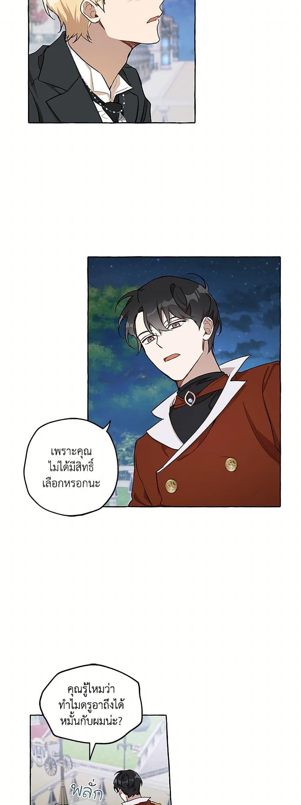 Manga-lc-com อ่านมังงะ อ่านการ์ตูน ออนไลน์ ฟรี It Was All a Mistake ตอนที่ 1 2 3 4 5 6 7 8 9 10 11 12 13 14 ฟรี ไม่มีโฆษณา Manga-lc - อ่าน มังงะ อ่าน การ์ตูน ออนไลน์ อ่านมังงะ ฟรี