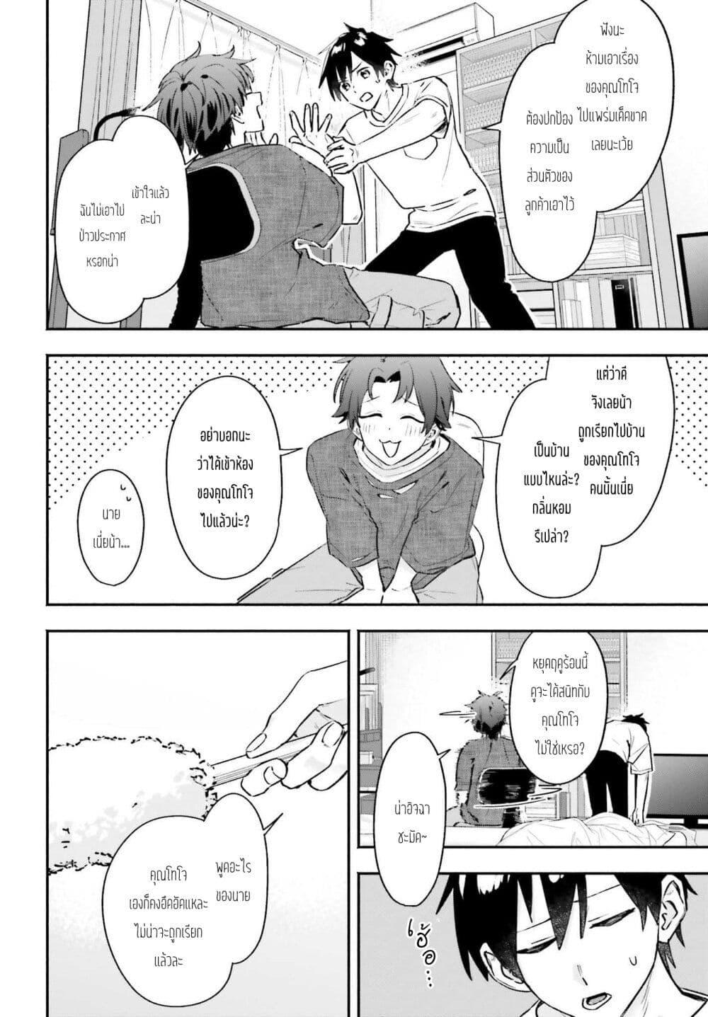 Manga-lc-com อ่านมังงะ อ่านการ์ตูน ออนไลน์ ฟรี Kaji Daikou no Arubaito wo Hajimetara Gakuen Ichi no Bishoujo no Kazoku ni Kiniirarechaimashita ตอนที่ 1 2 3 4 5 6 7 8 9 10 11 12 13 14 ฟรี ไม่มีโฆษณา Manga-lc - อ่าน มังงะ อ่าน การ์ตูน ออนไลน์ อ่านมังงะ ฟรี